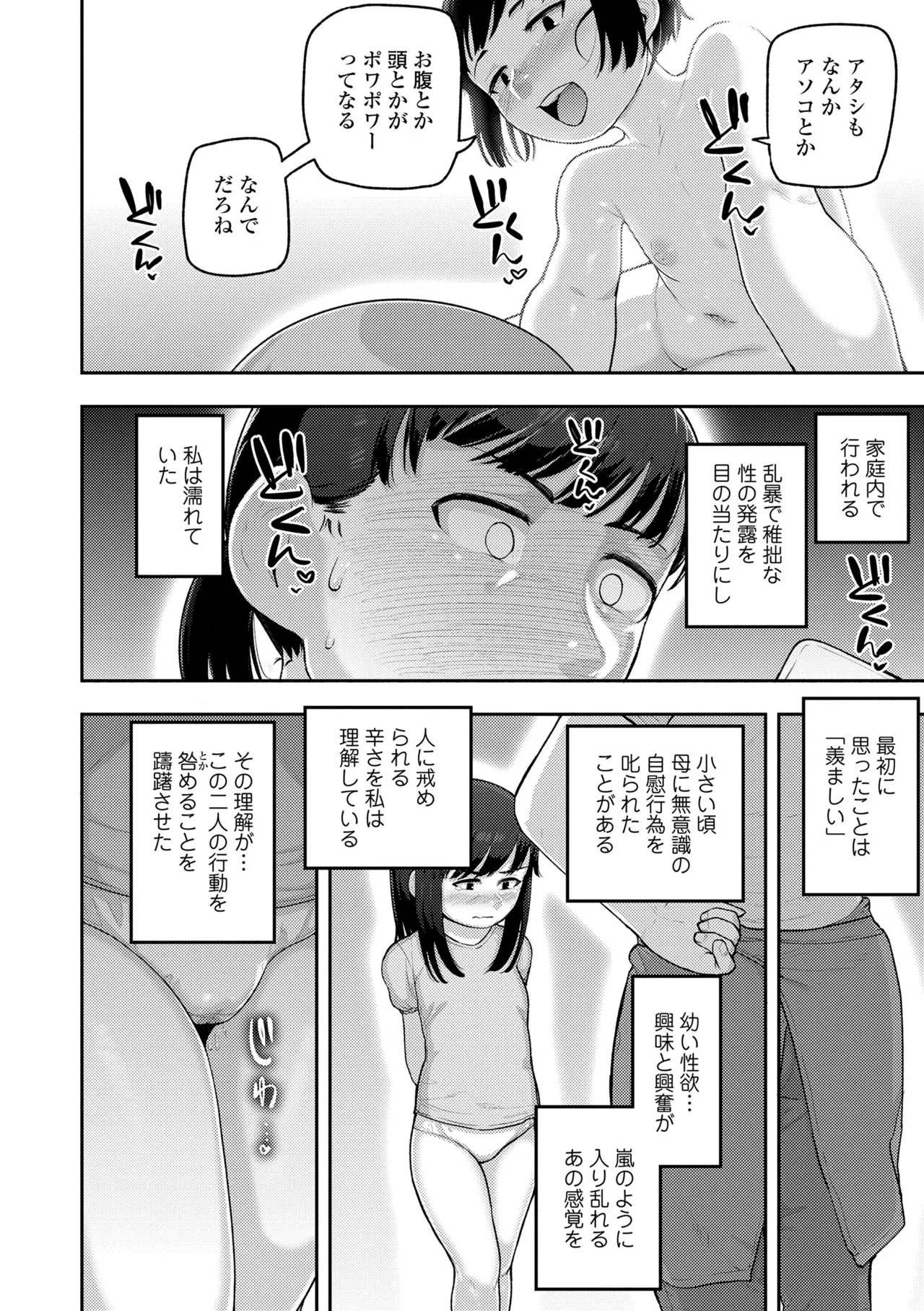 หน้า 122