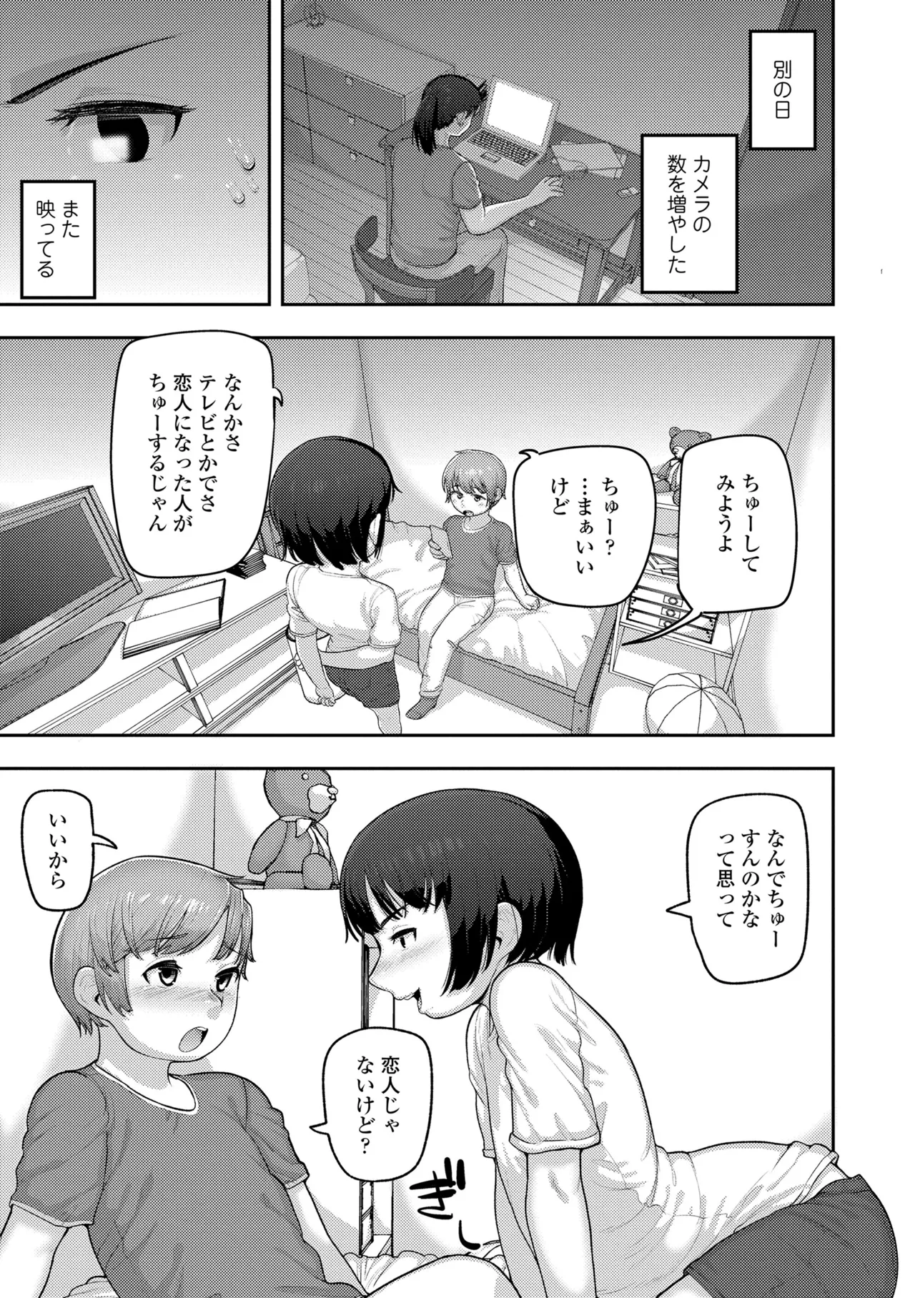 หน้า 123