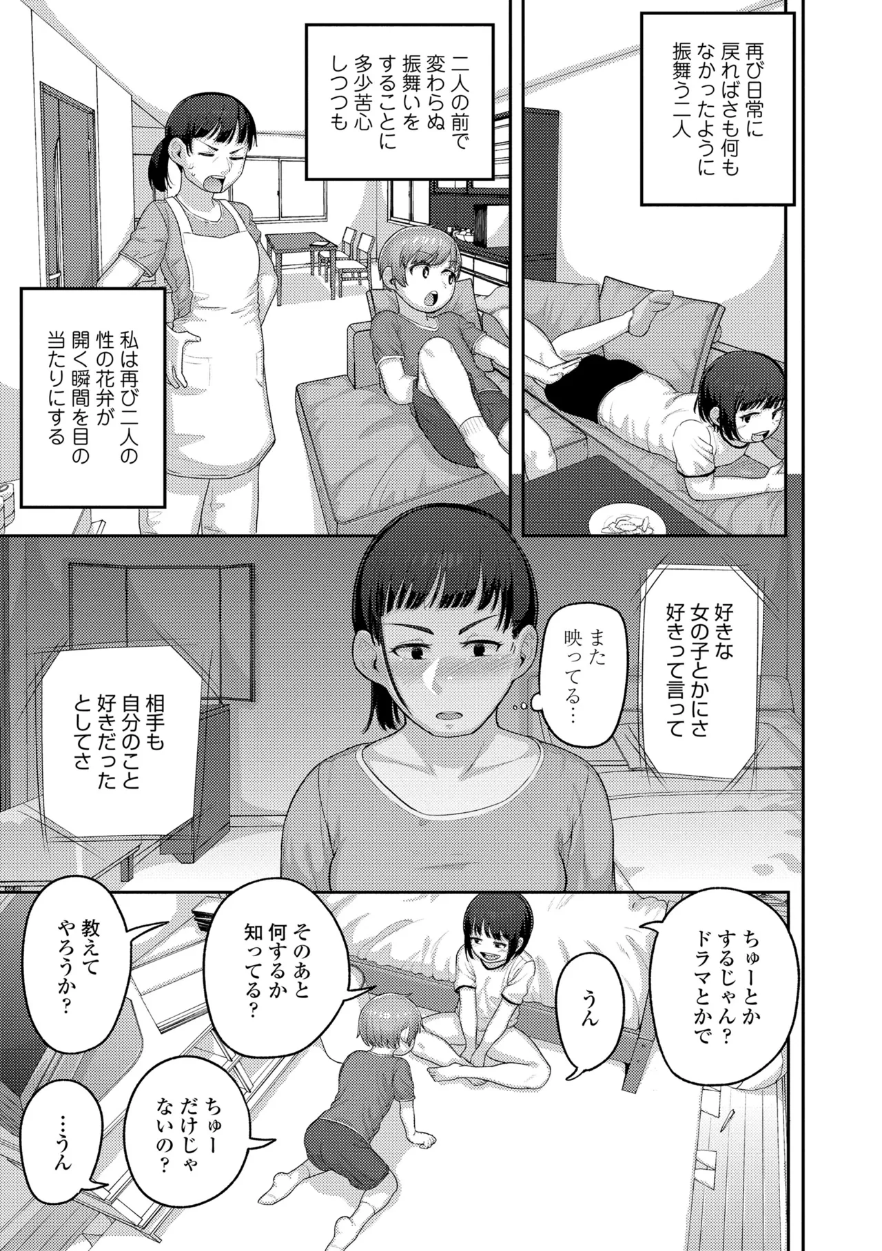 หน้า 129