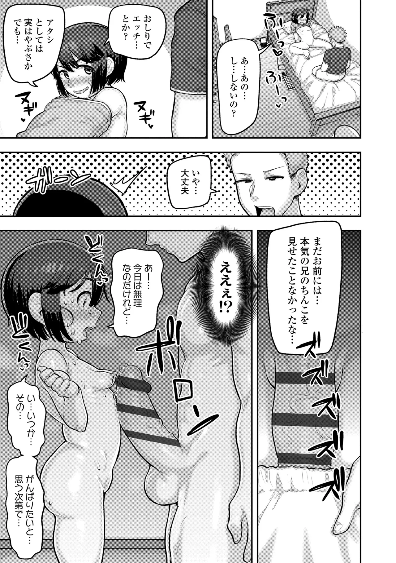 หน้า 155