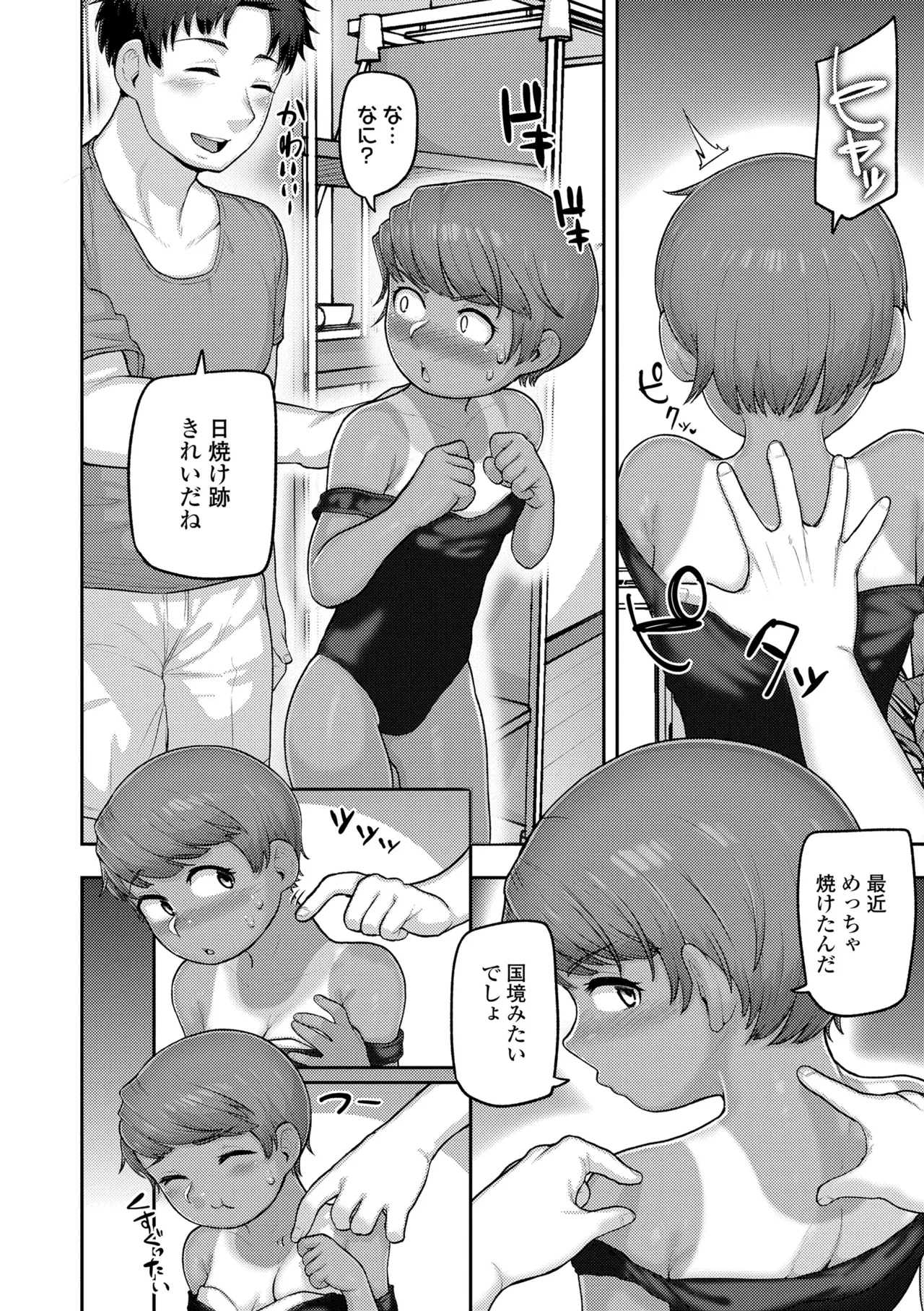 หน้า 164