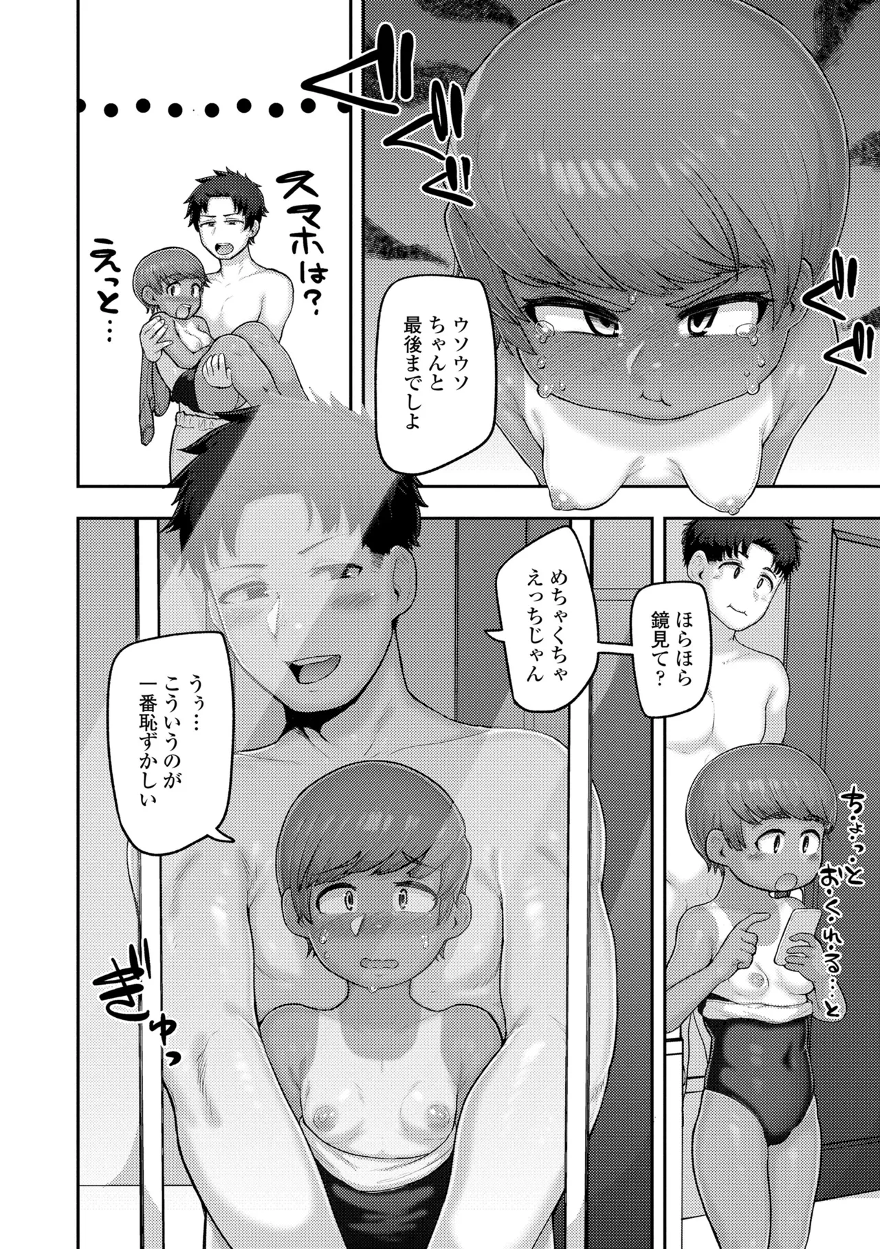 หน้า 174