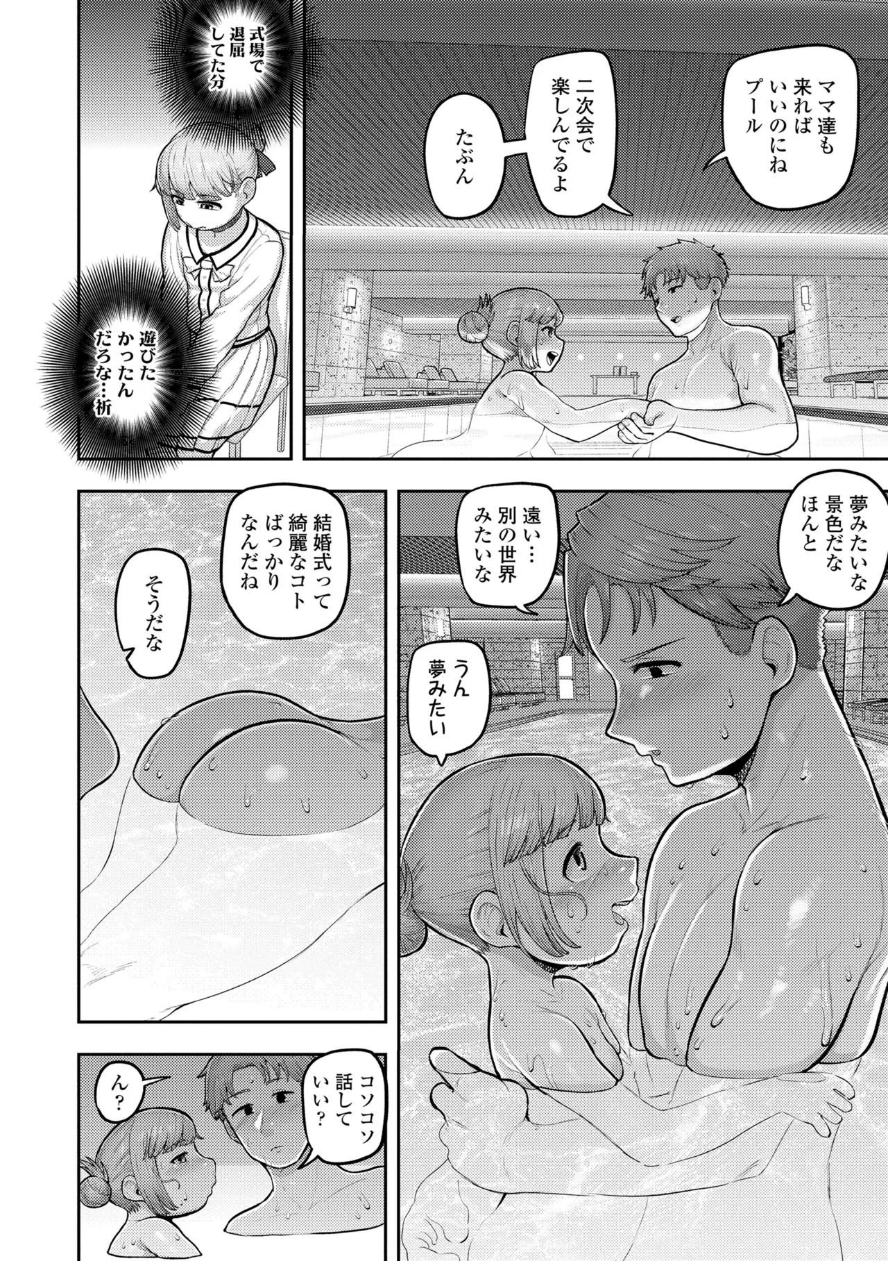 หน้า 190