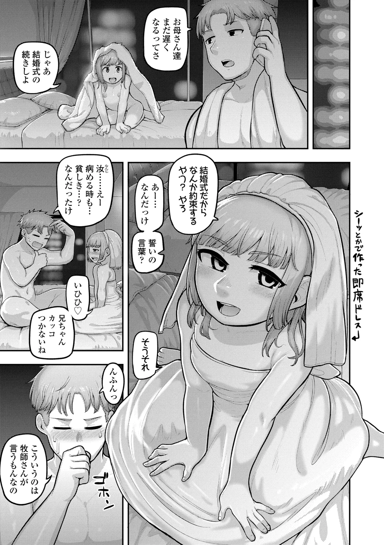 หน้า 199
