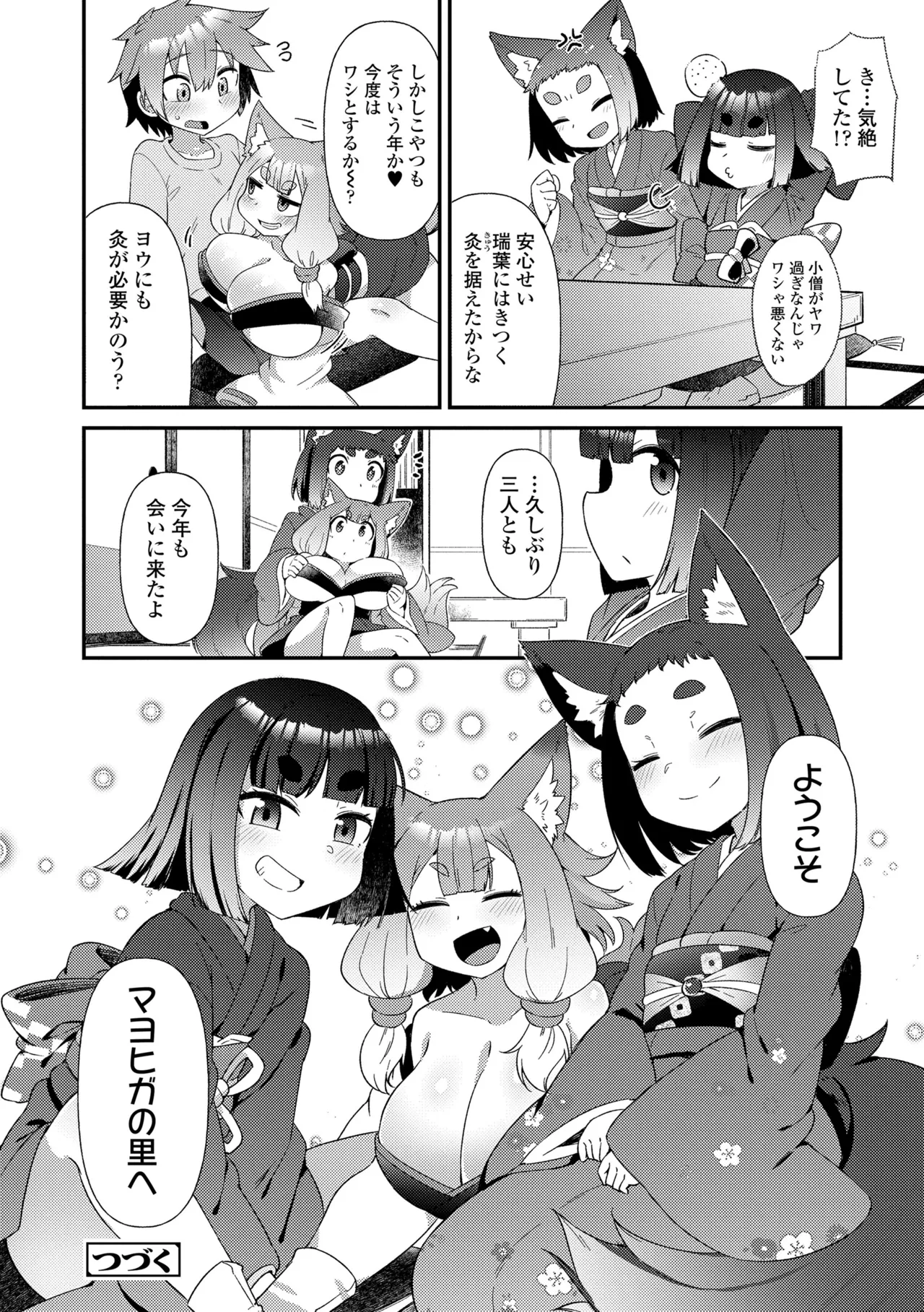 หน้า 20