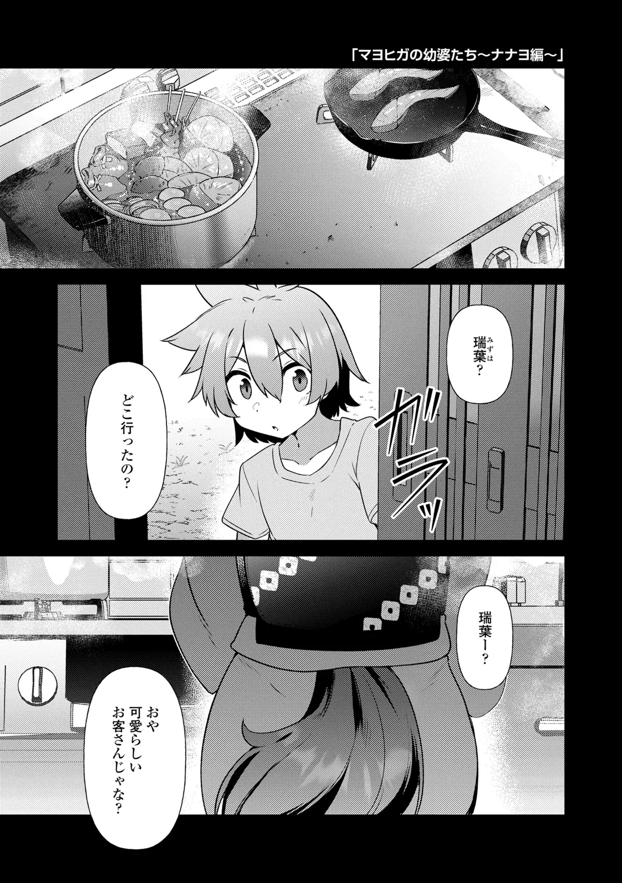 หน้า 37