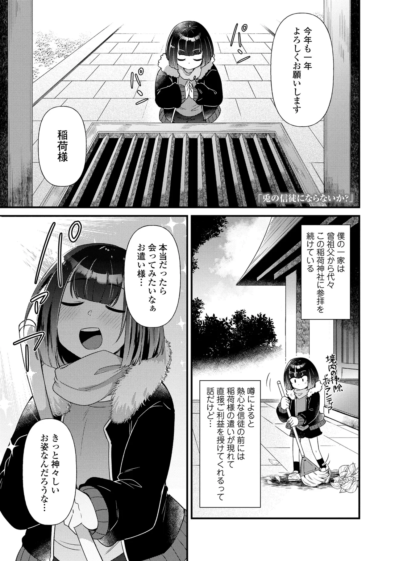 หน้า 53