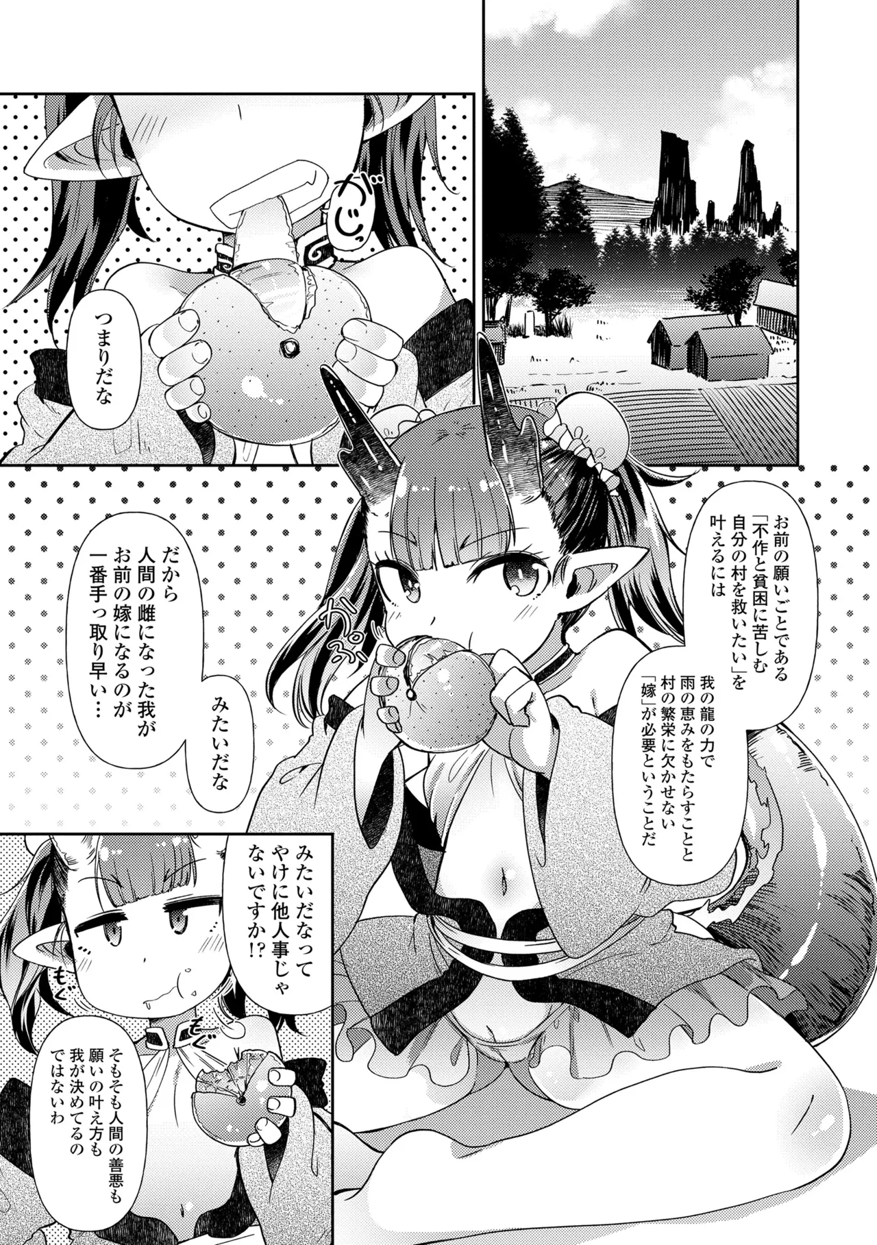 หน้า 111