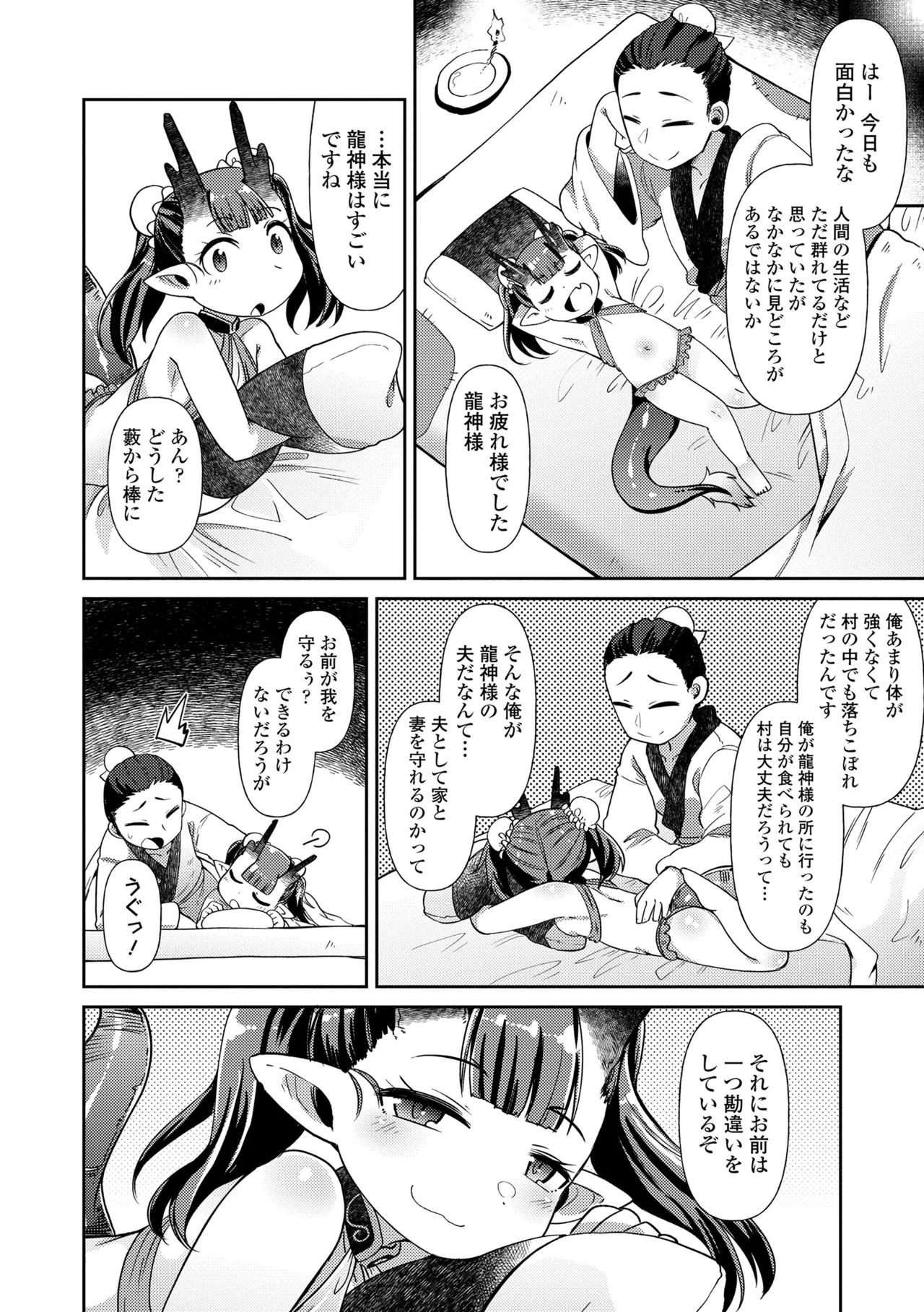 หน้า 116