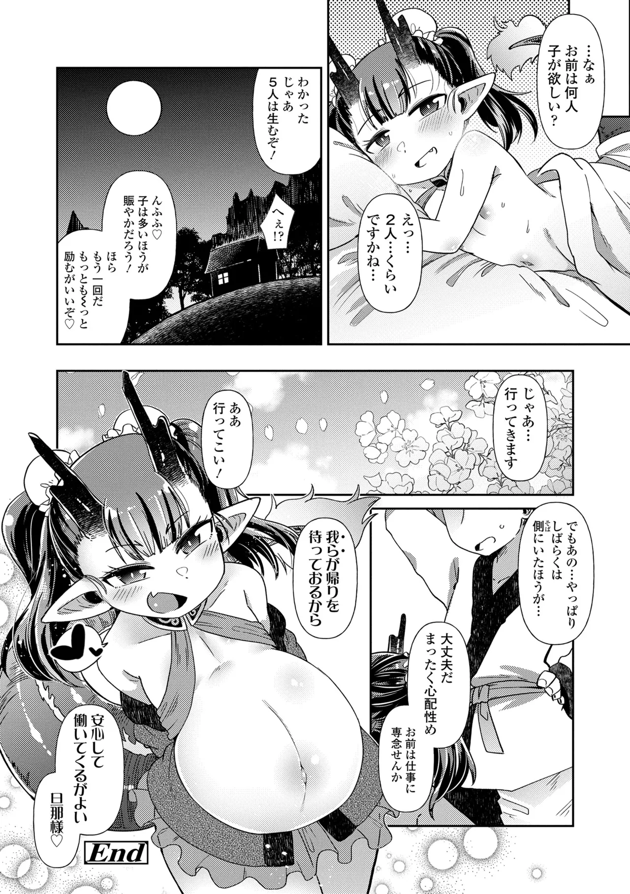 หน้า 124