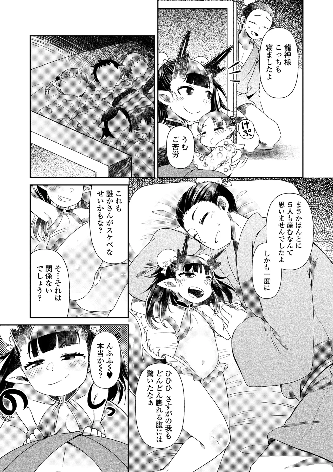 หน้า 127