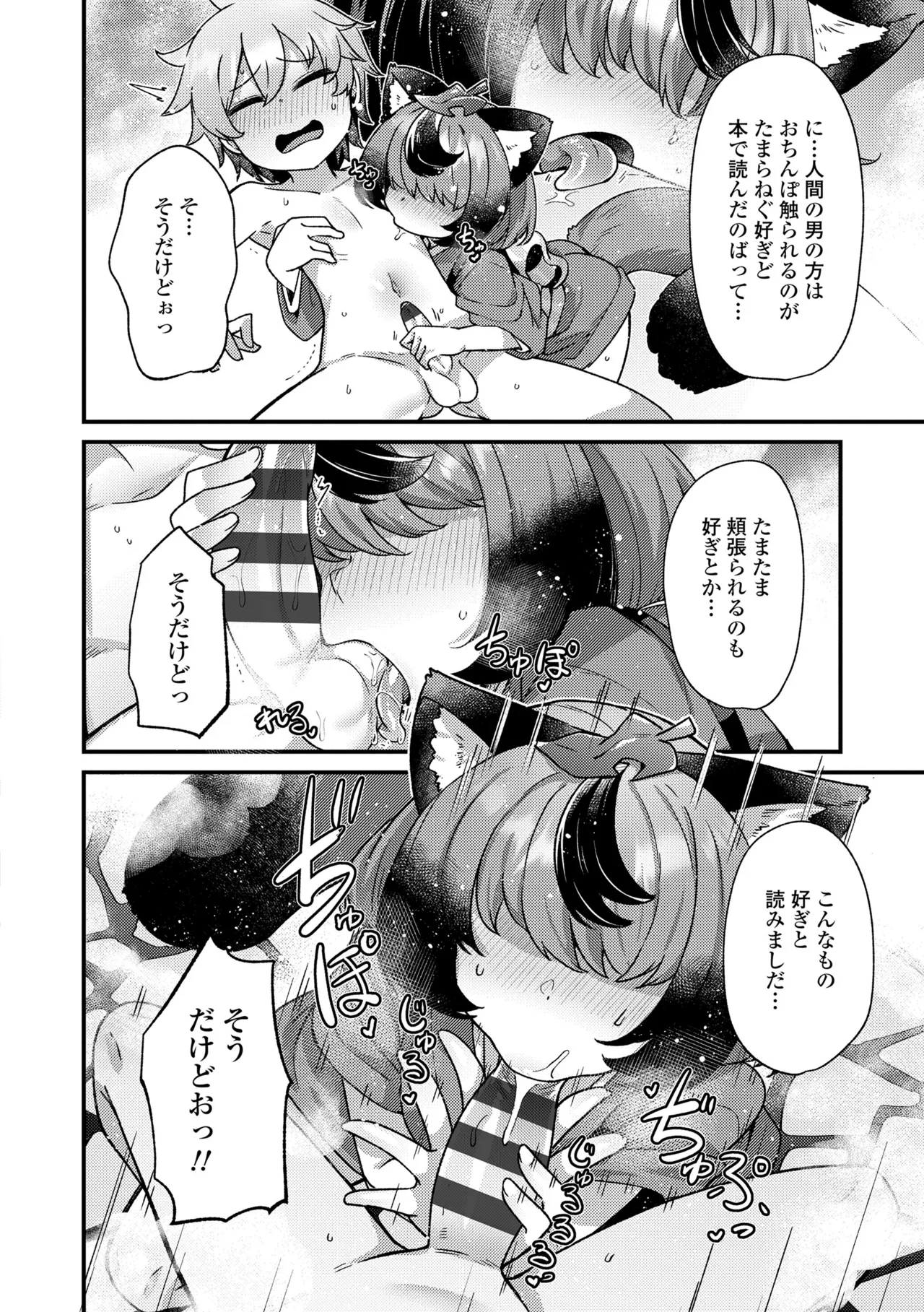 หน้า 140