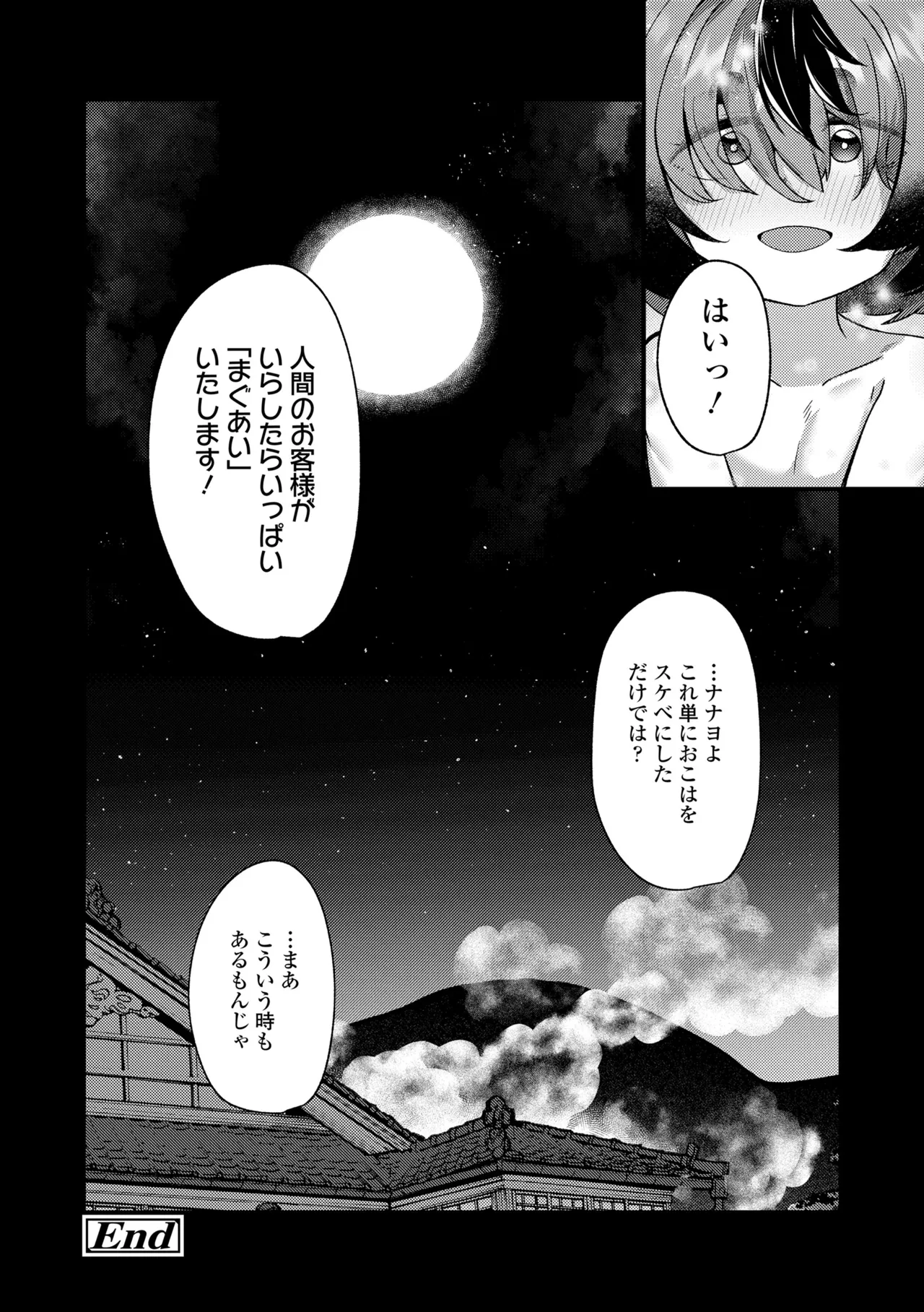 หน้า 152