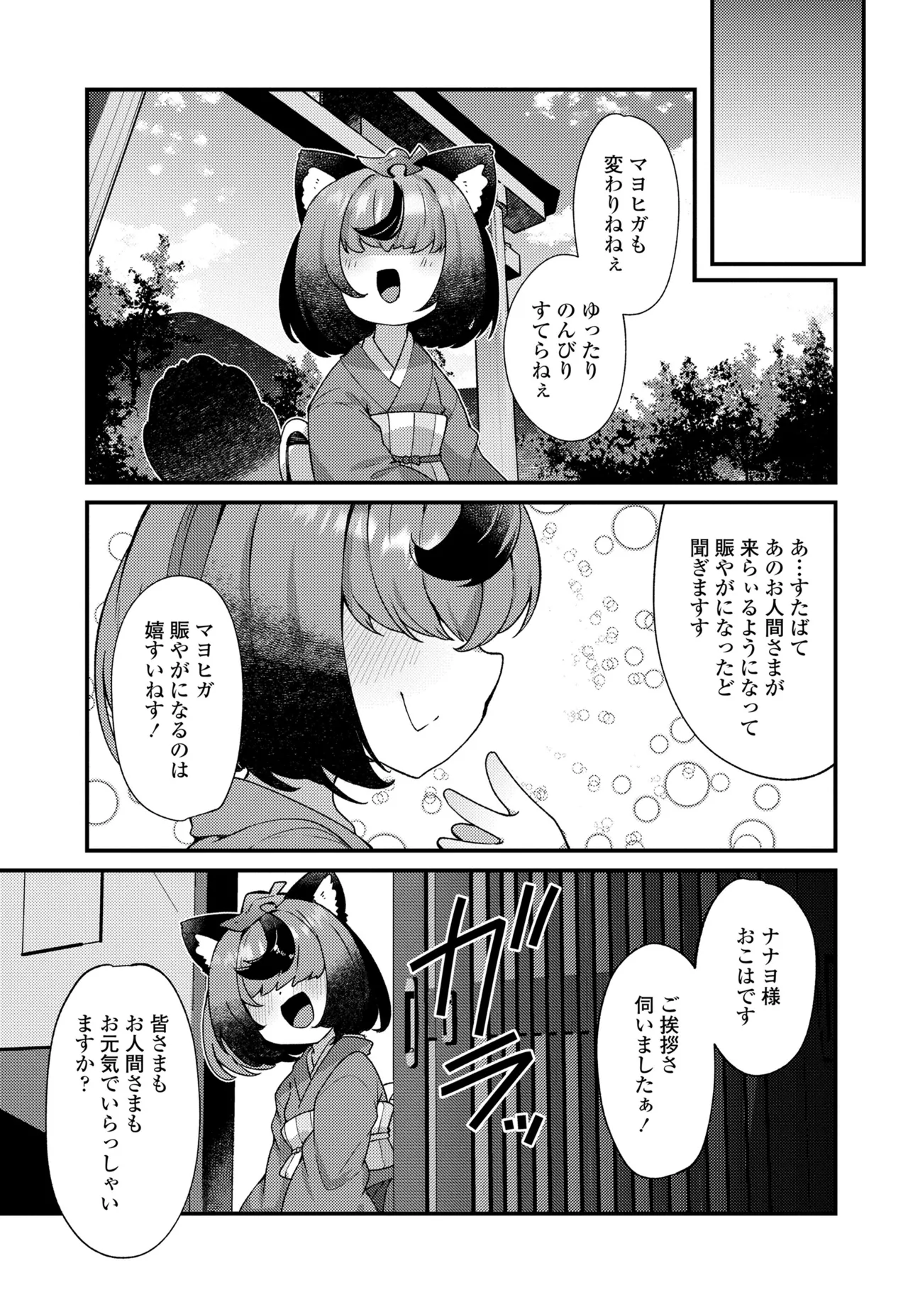 หน้า 159