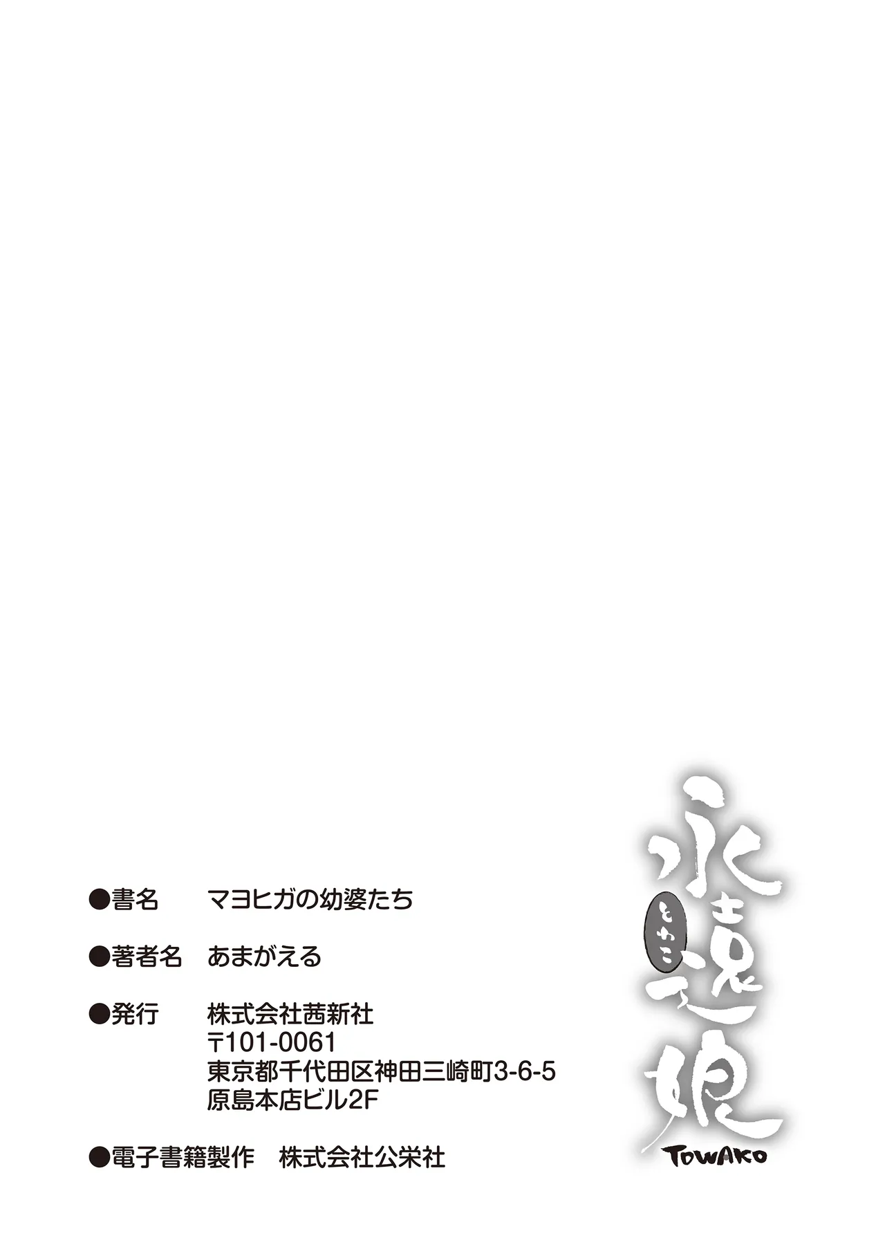 หน้า 167
