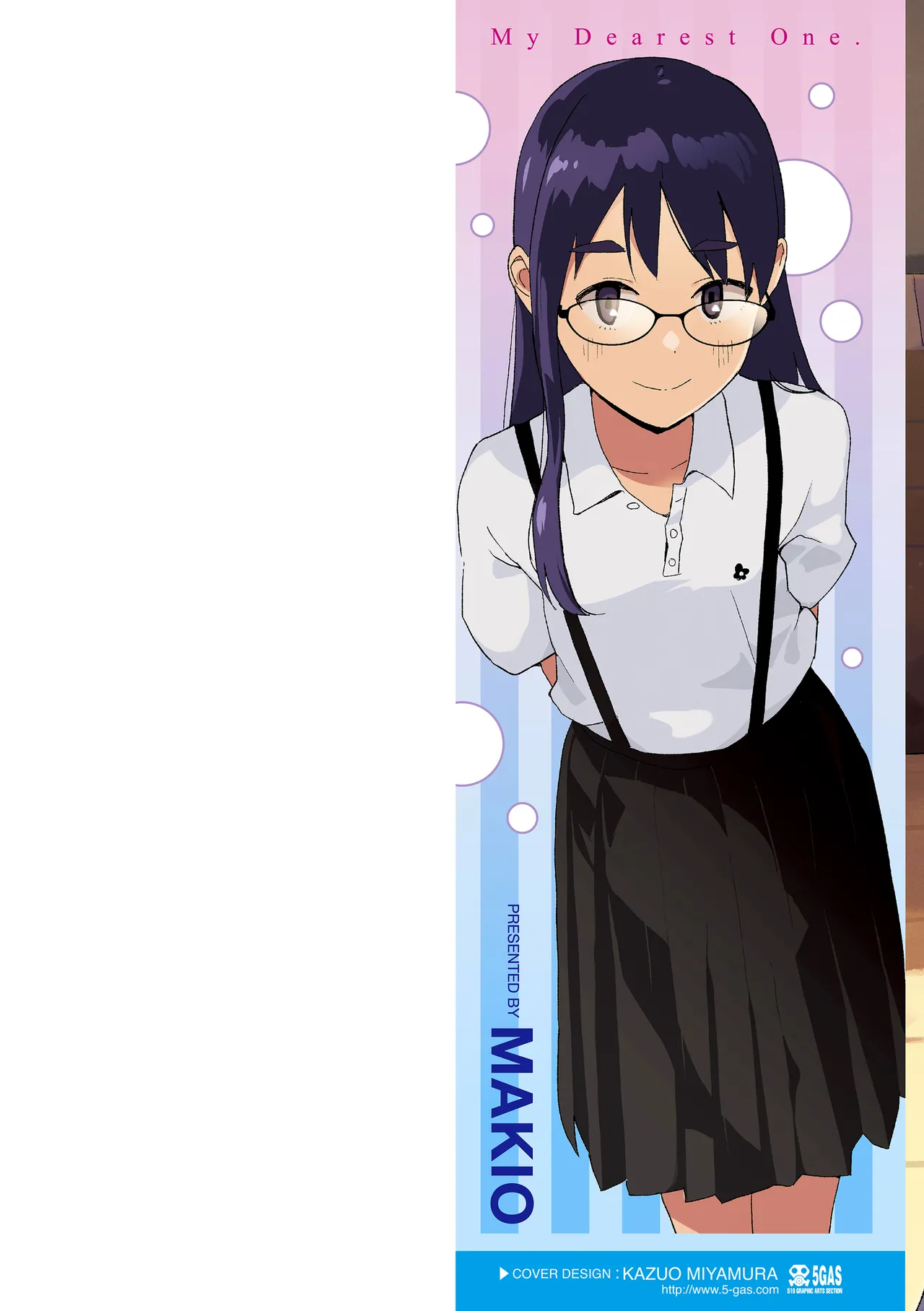 [Makio] Watashi no Daisuki na Hito - My Dearest One [Digital]