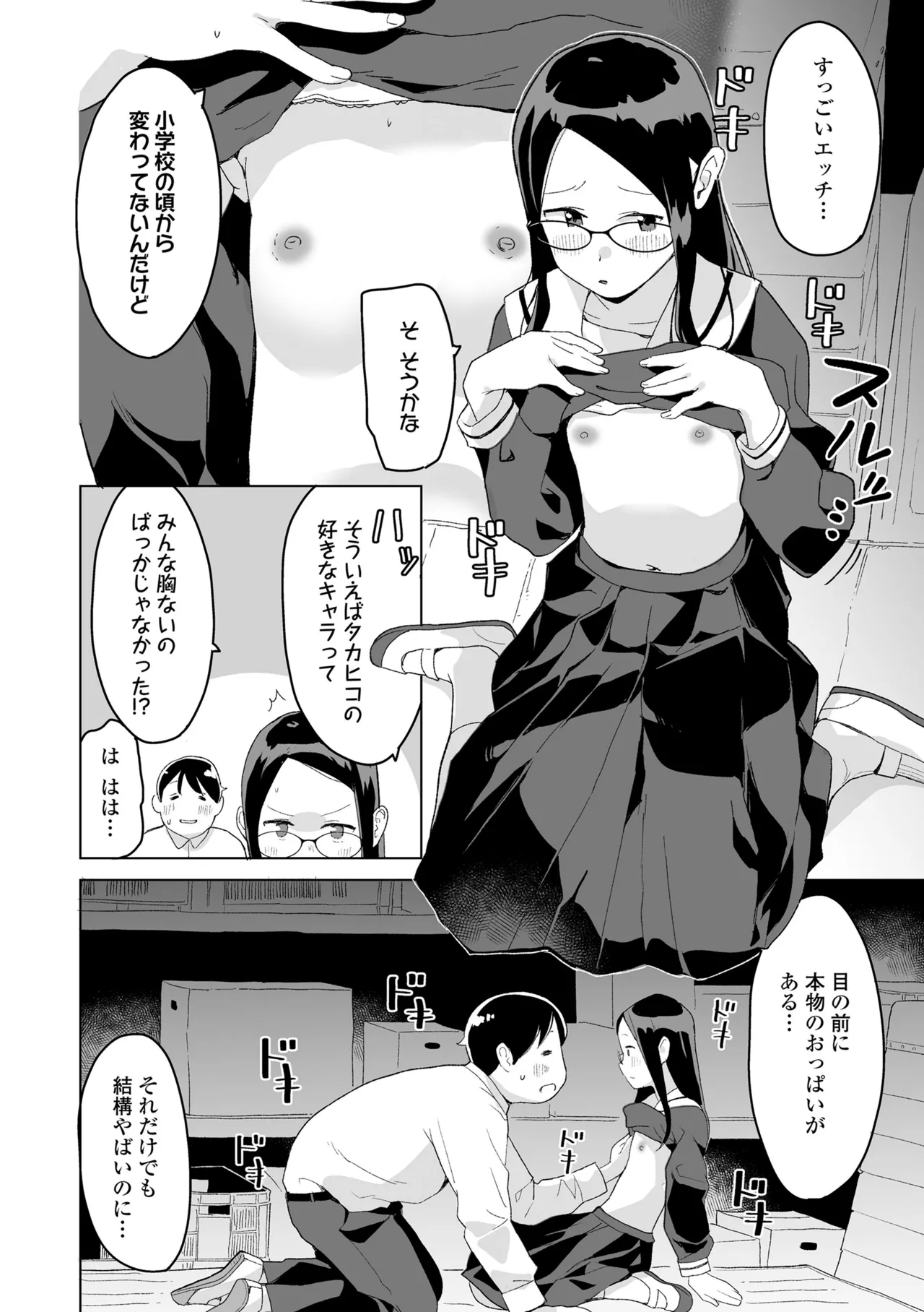 หน้า 14