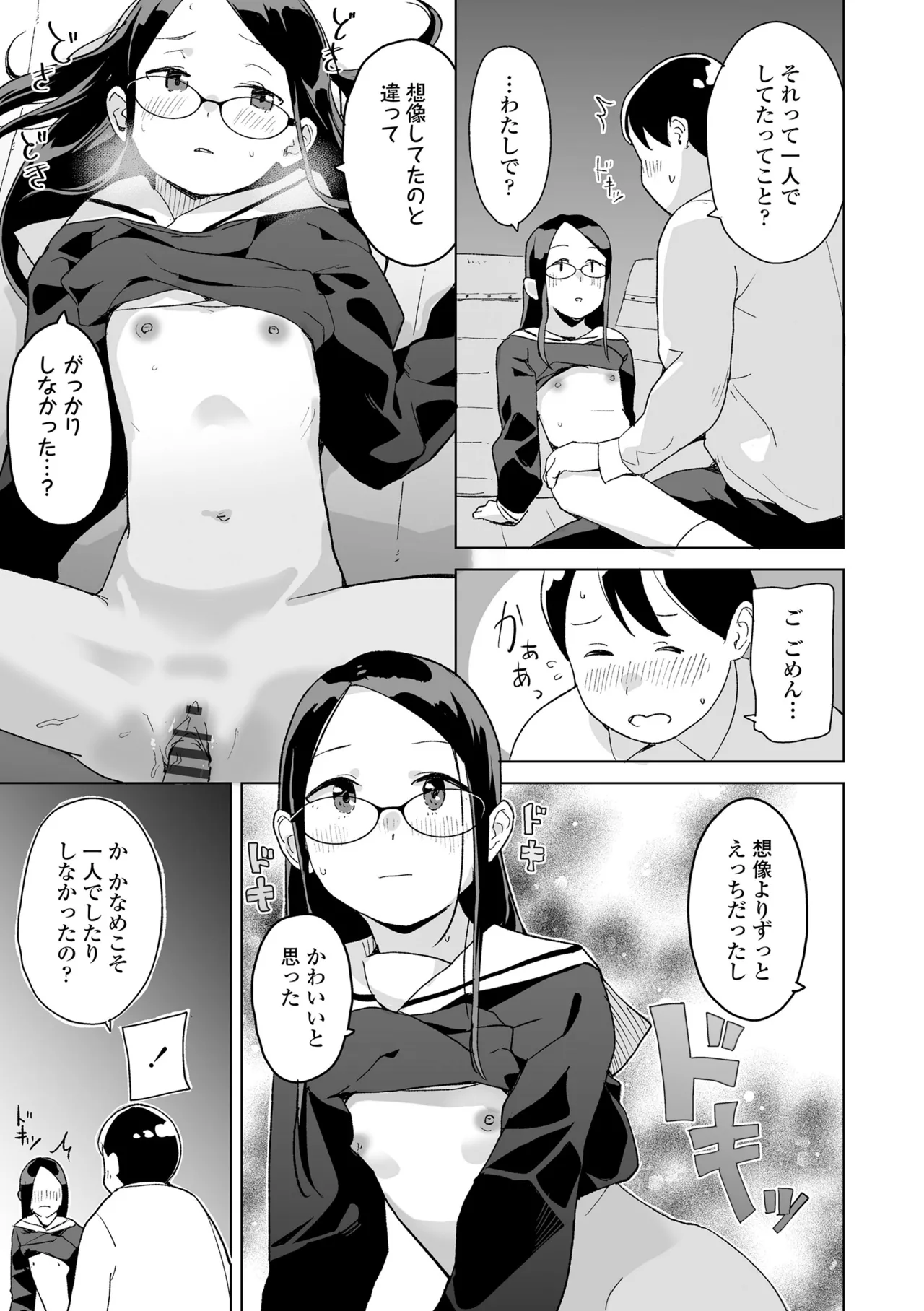 หน้า 21