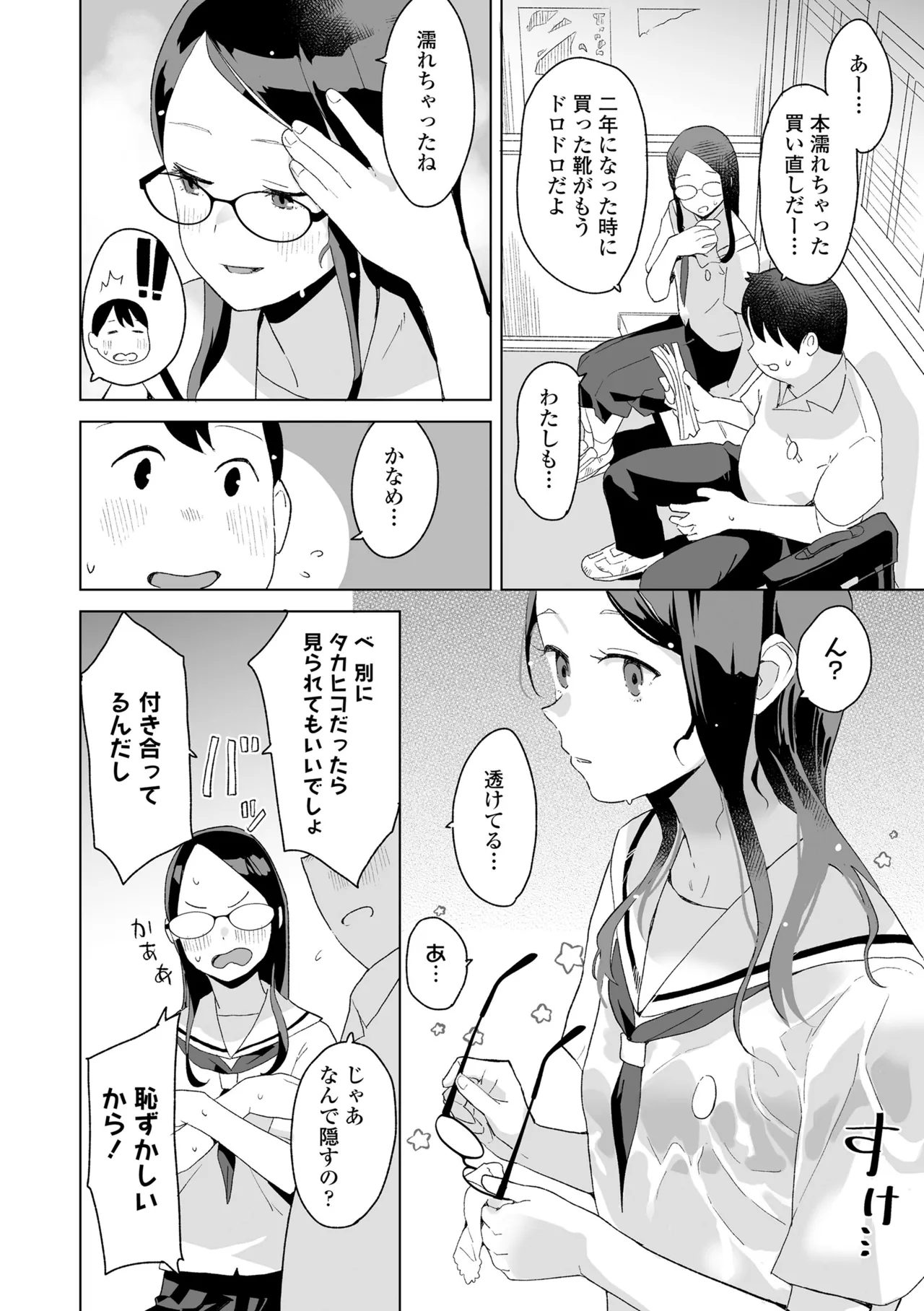 หน้า 30