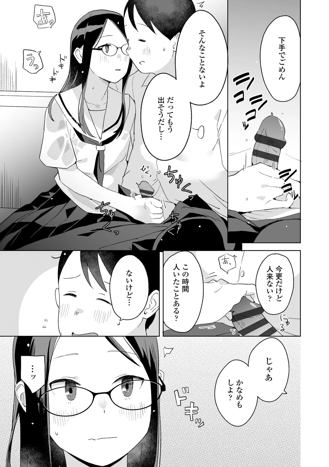 หน้า 33