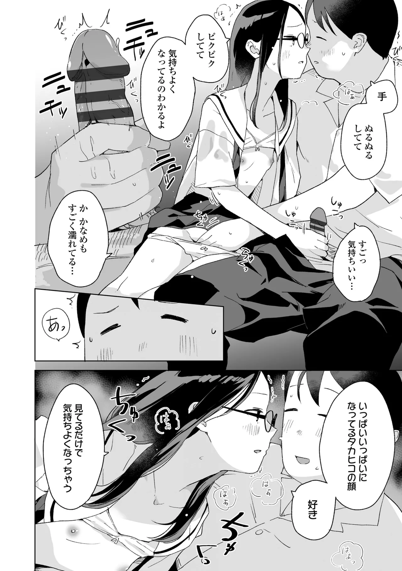 หน้า 36