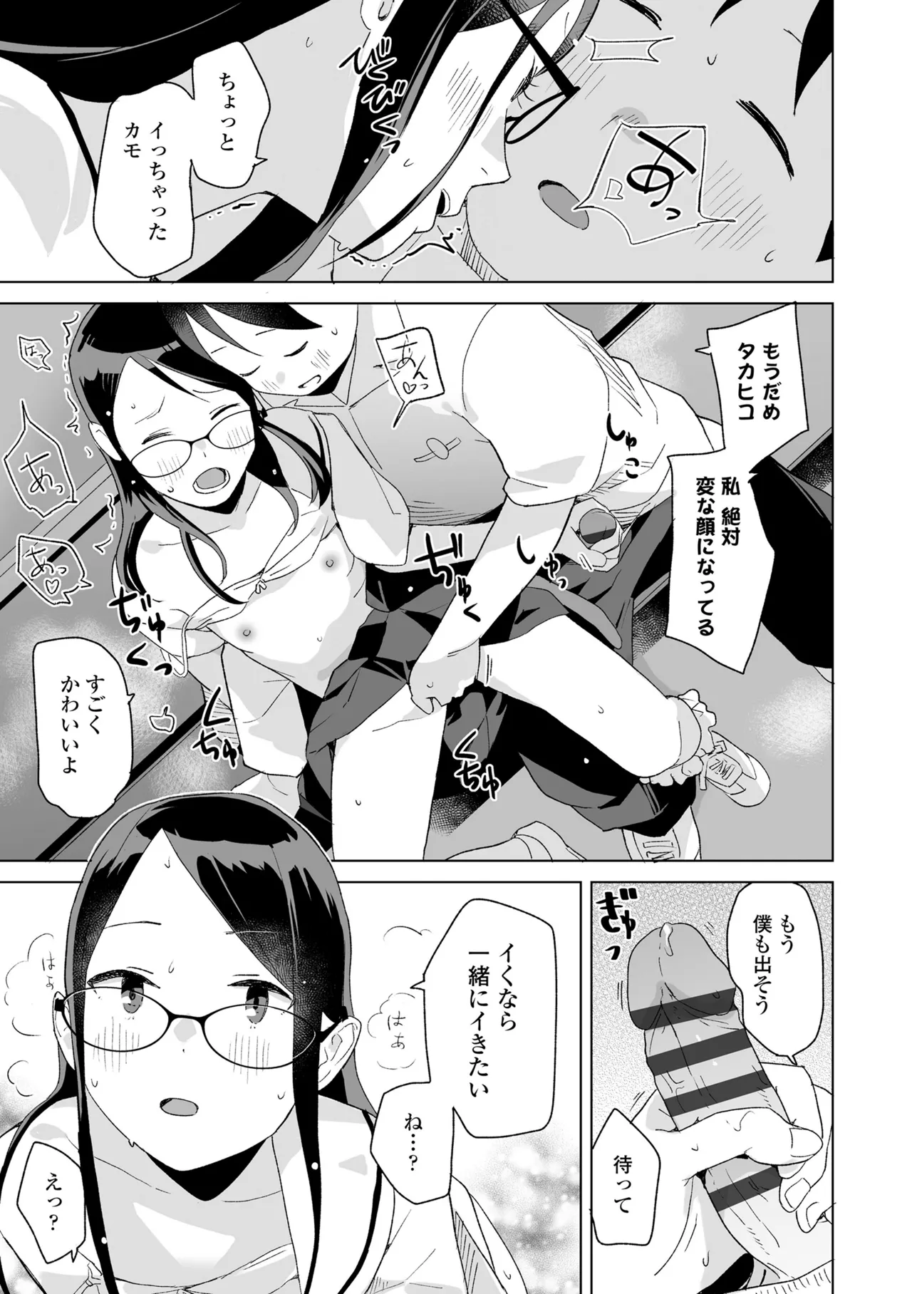 หน้า 37