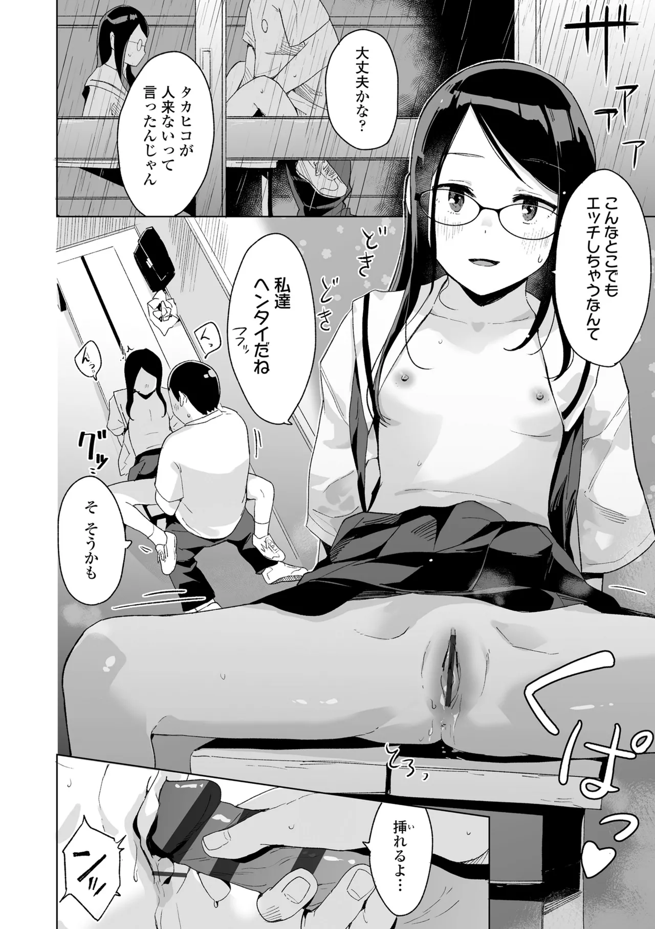 หน้า 38