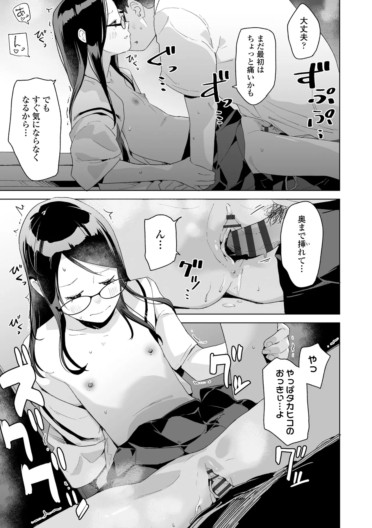 หน้า 39