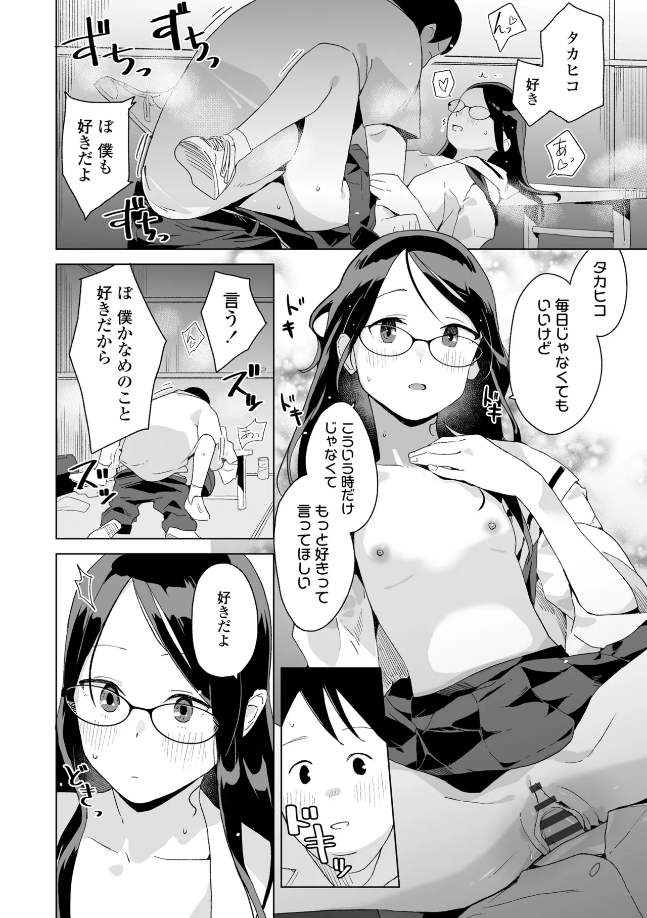หน้า 40