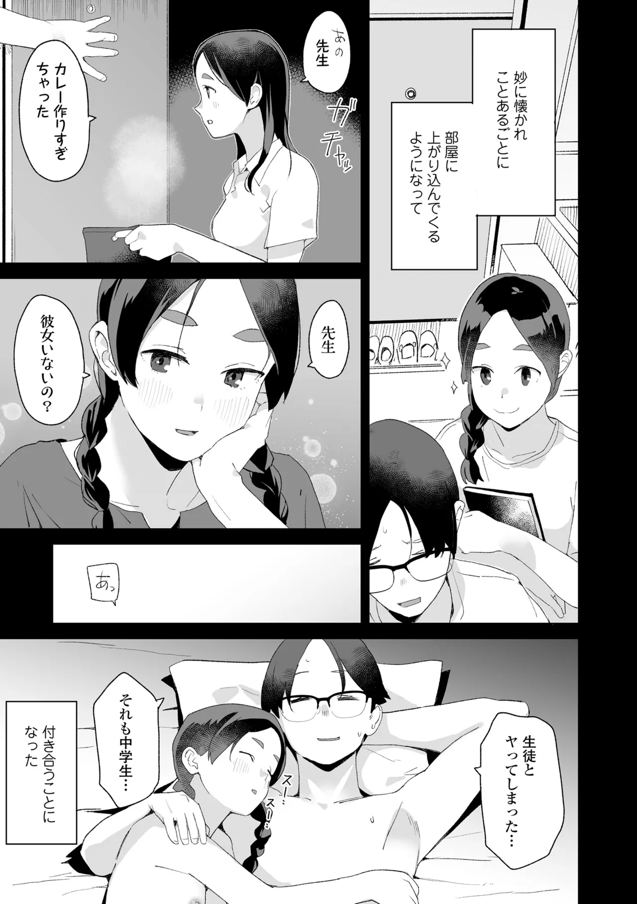 หน้า 49