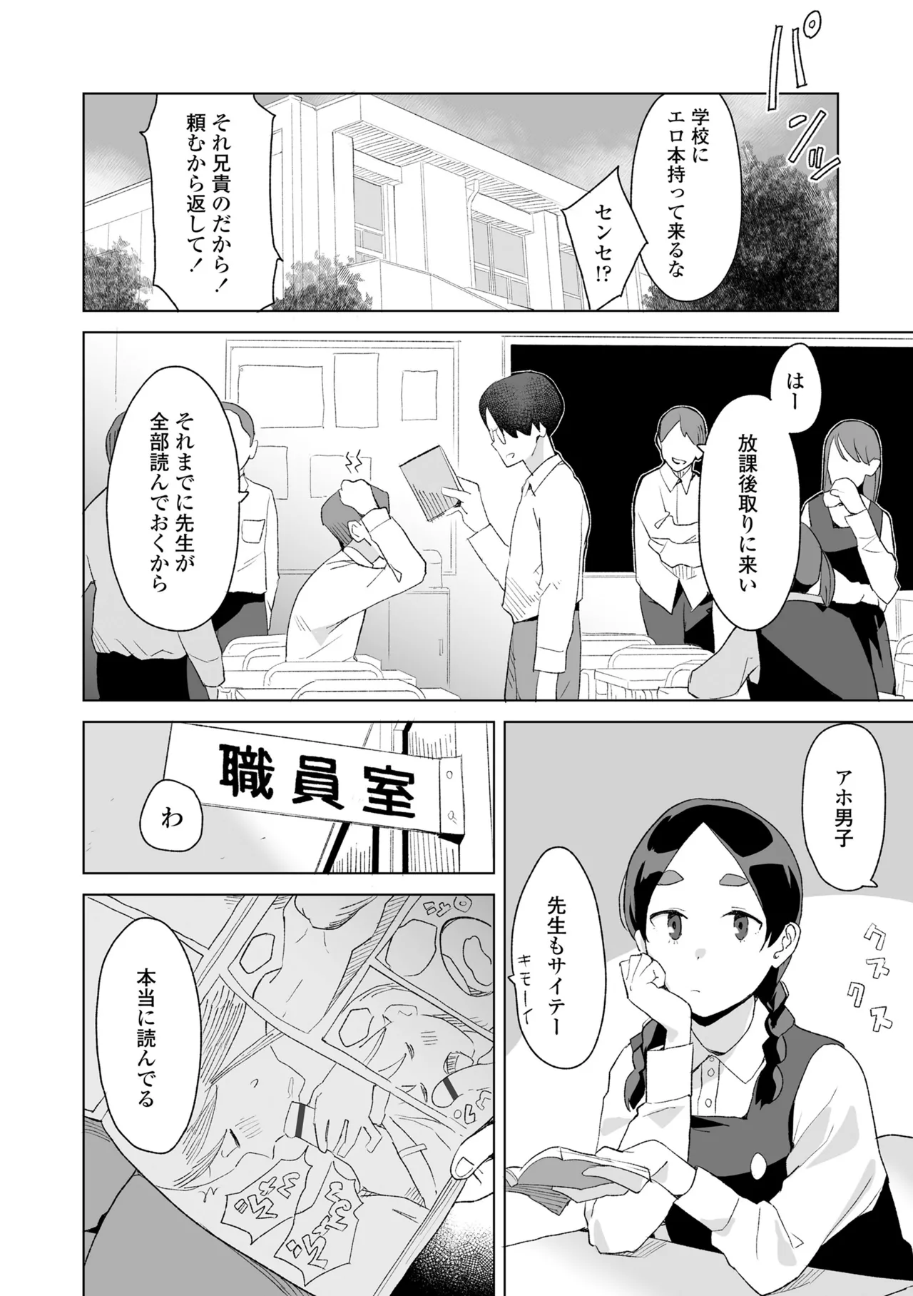 หน้า 50