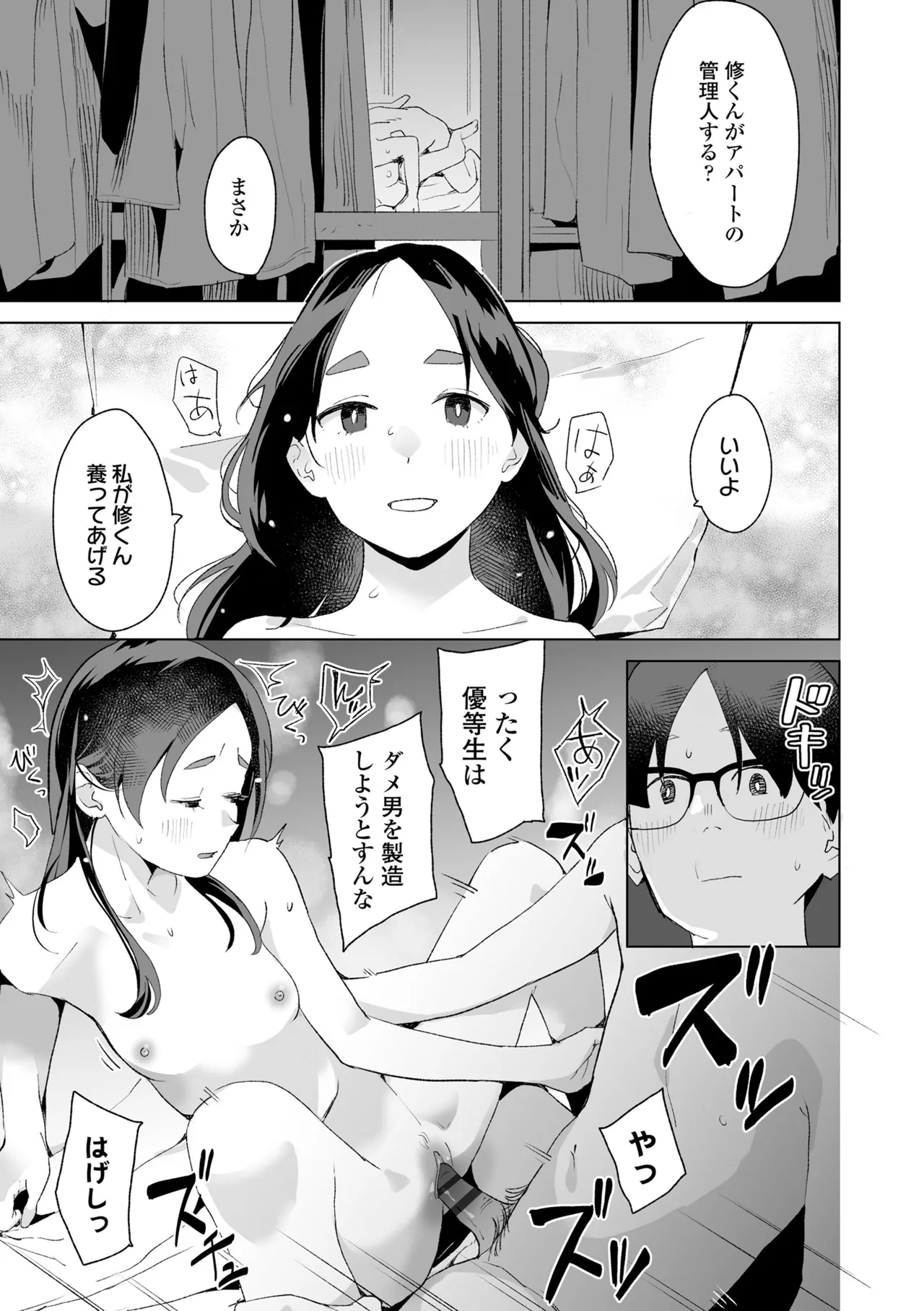 หน้า 65