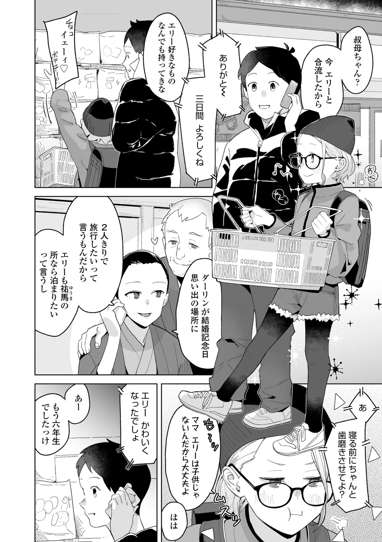 หน้า 72