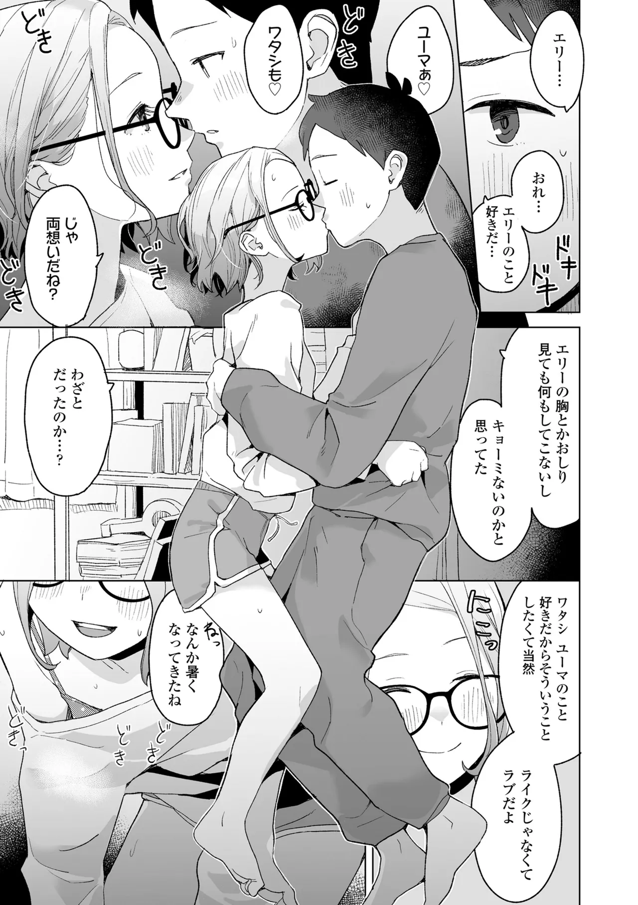 หน้า 79