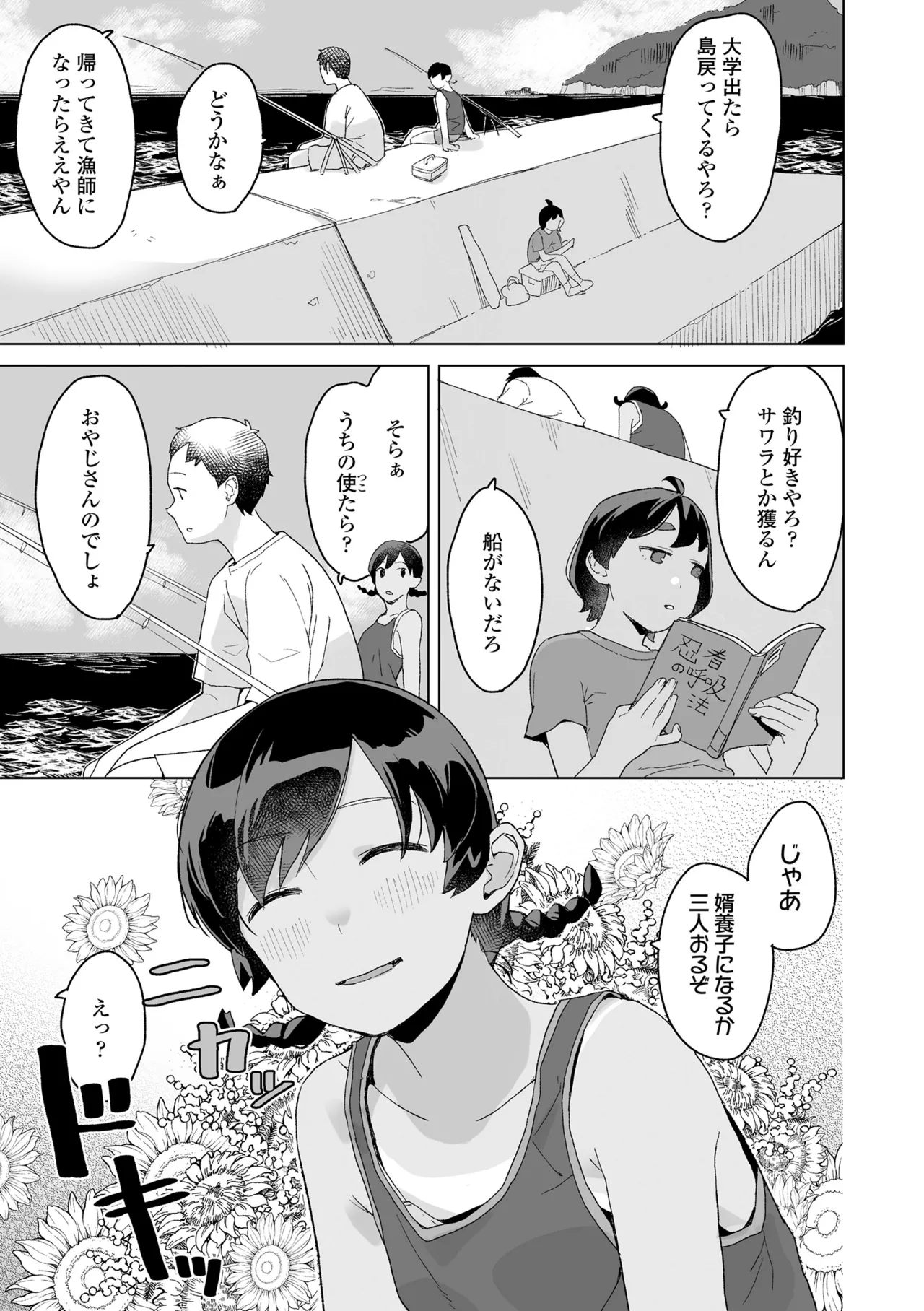 หน้า 99