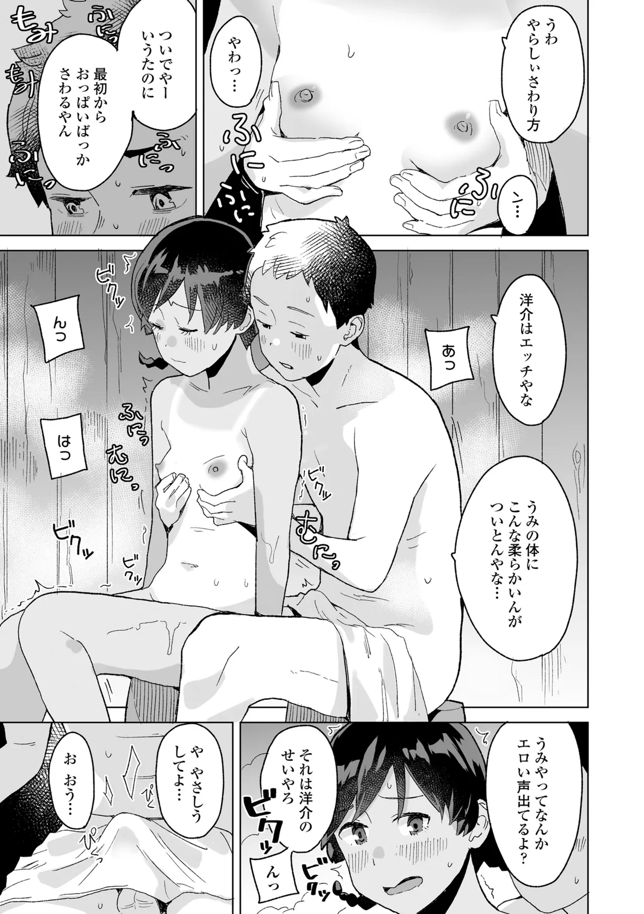 หน้า 105
