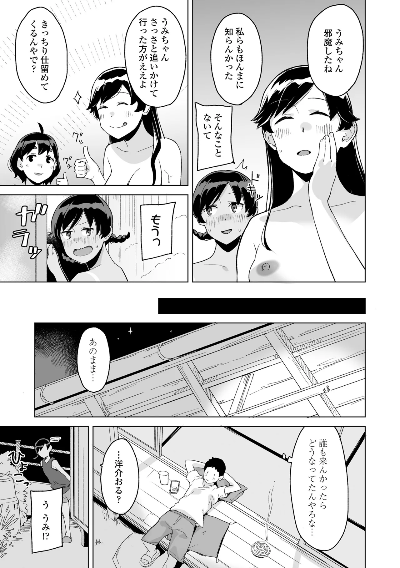 หน้า 109
