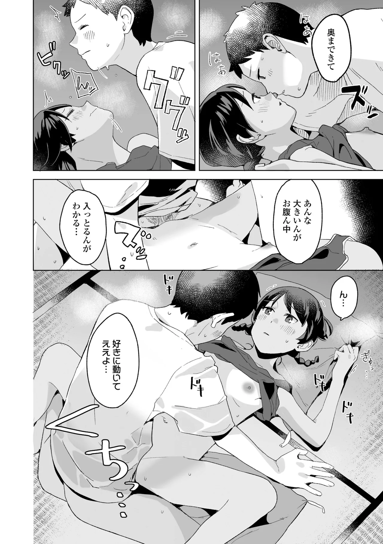 หน้า 114