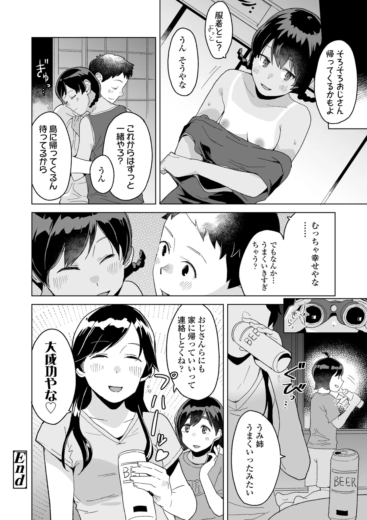 หน้า 122
