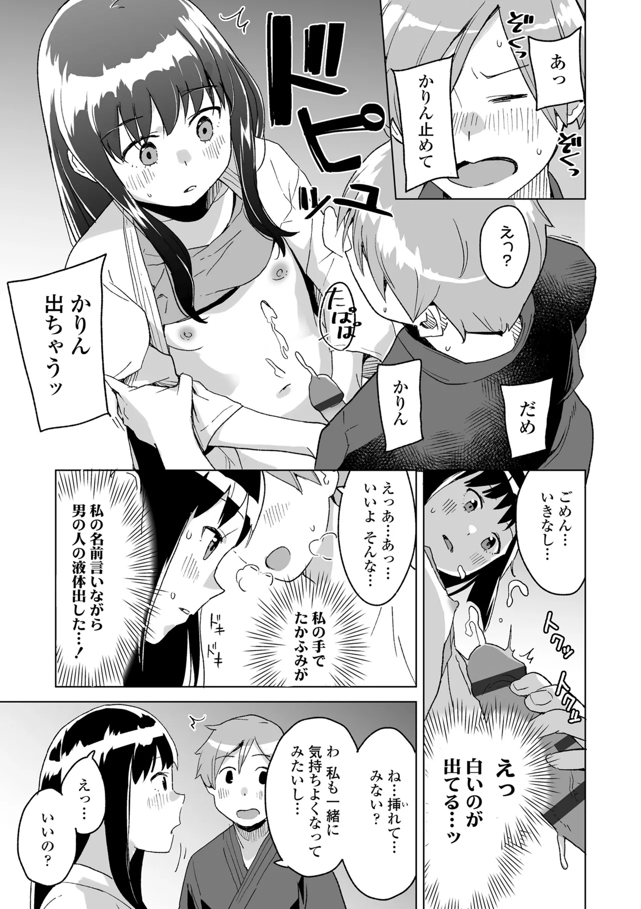 หน้า 135