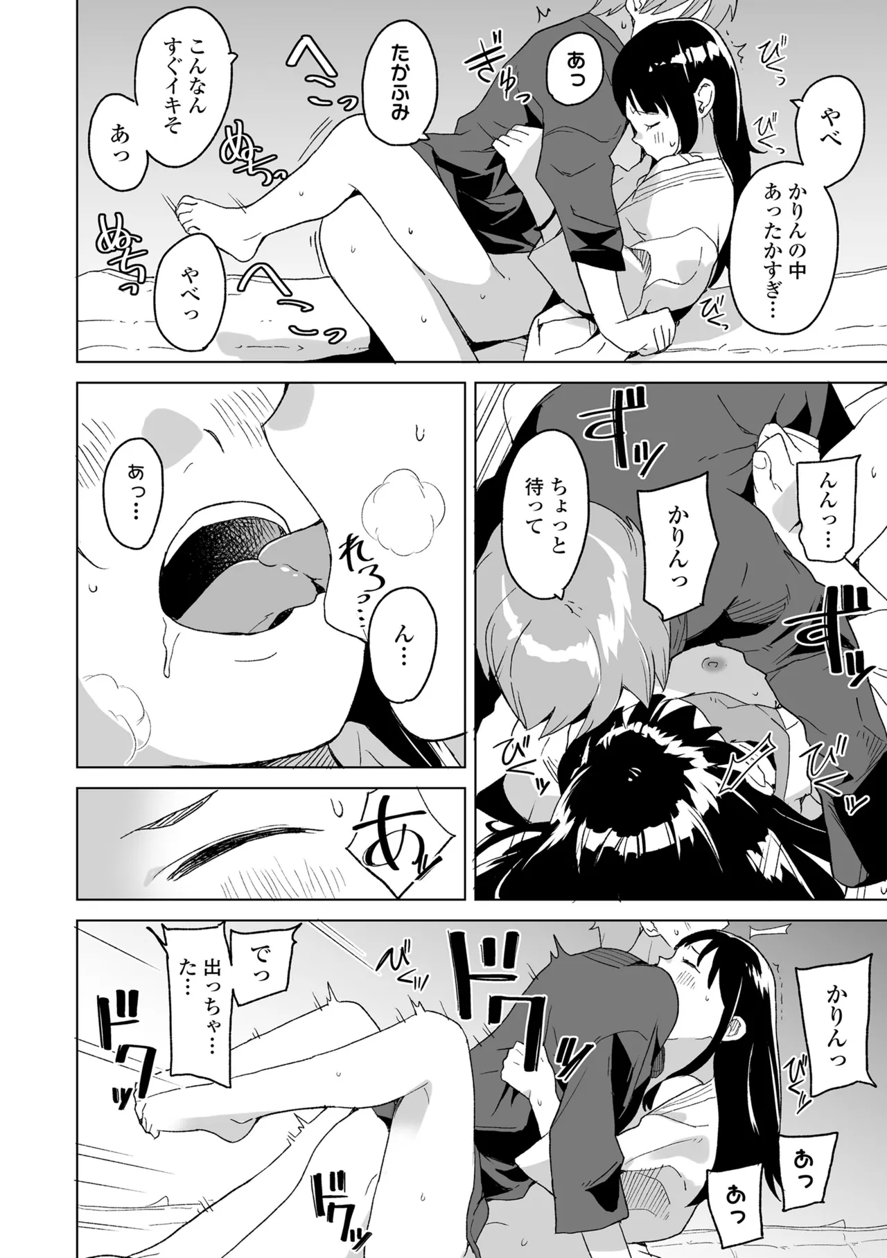 หน้า 138