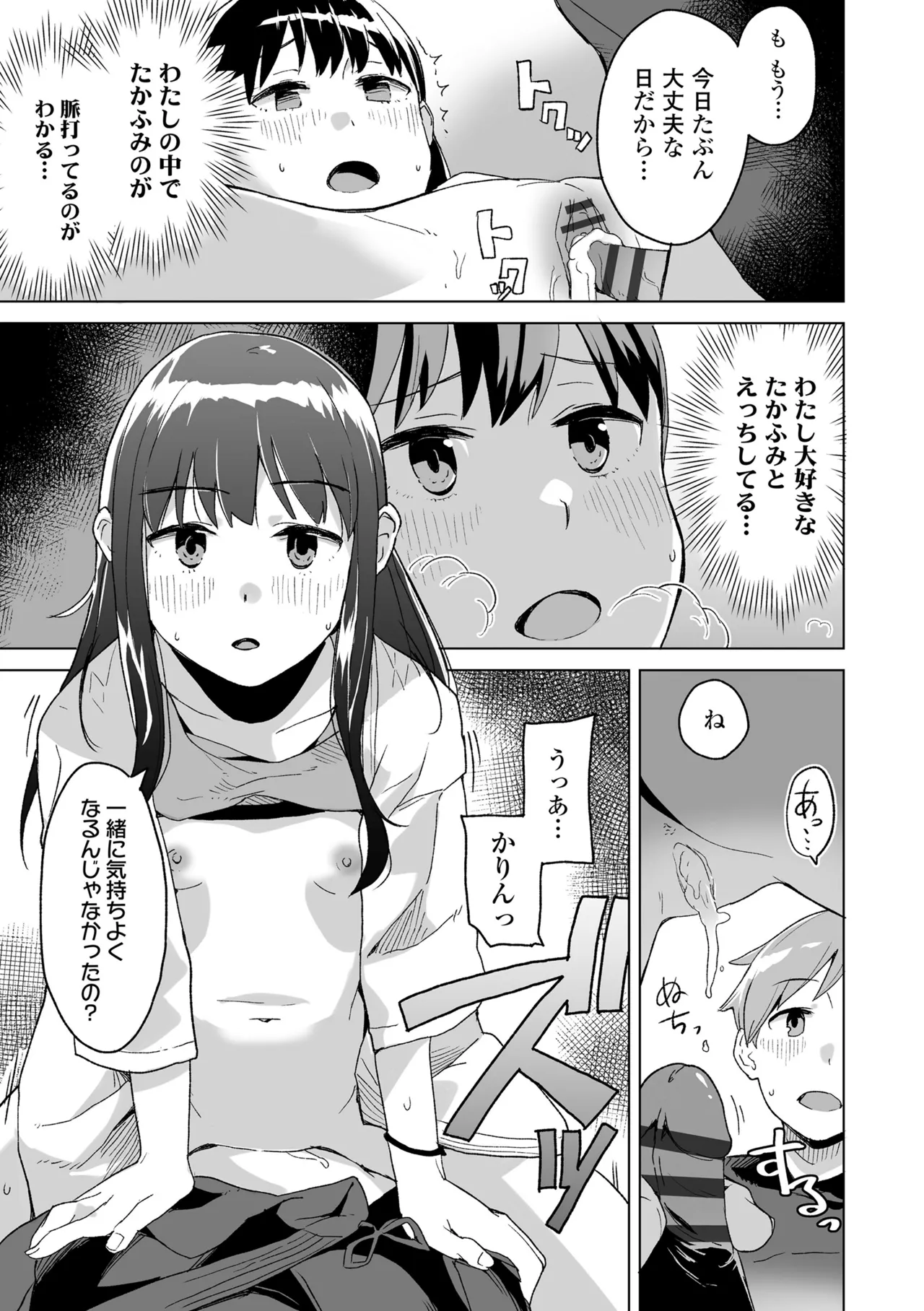หน้า 139