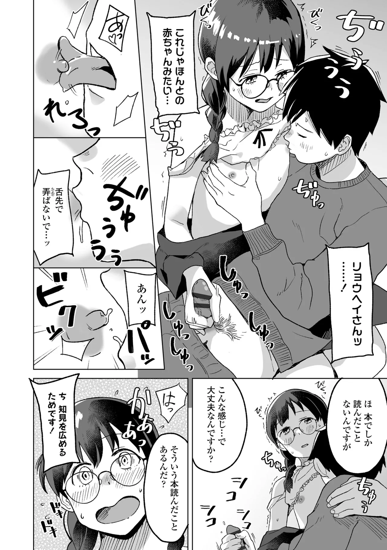 หน้า 156