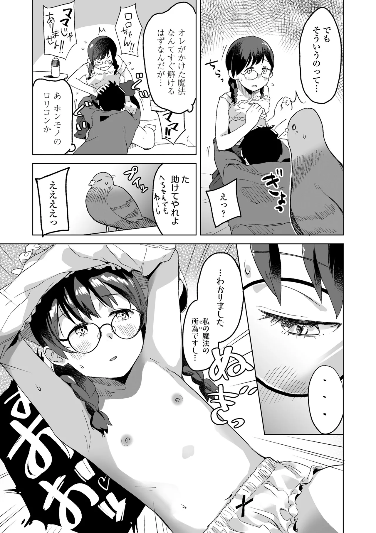 หน้า 161