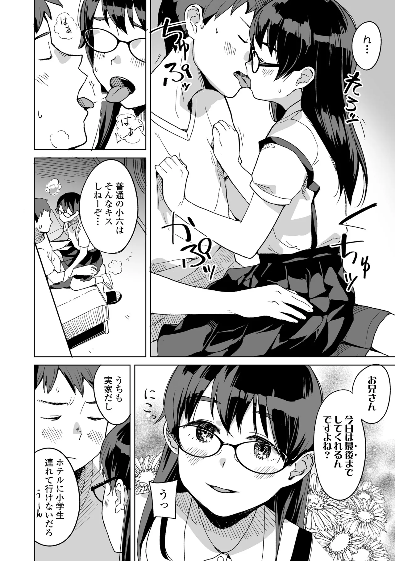 หน้า 174