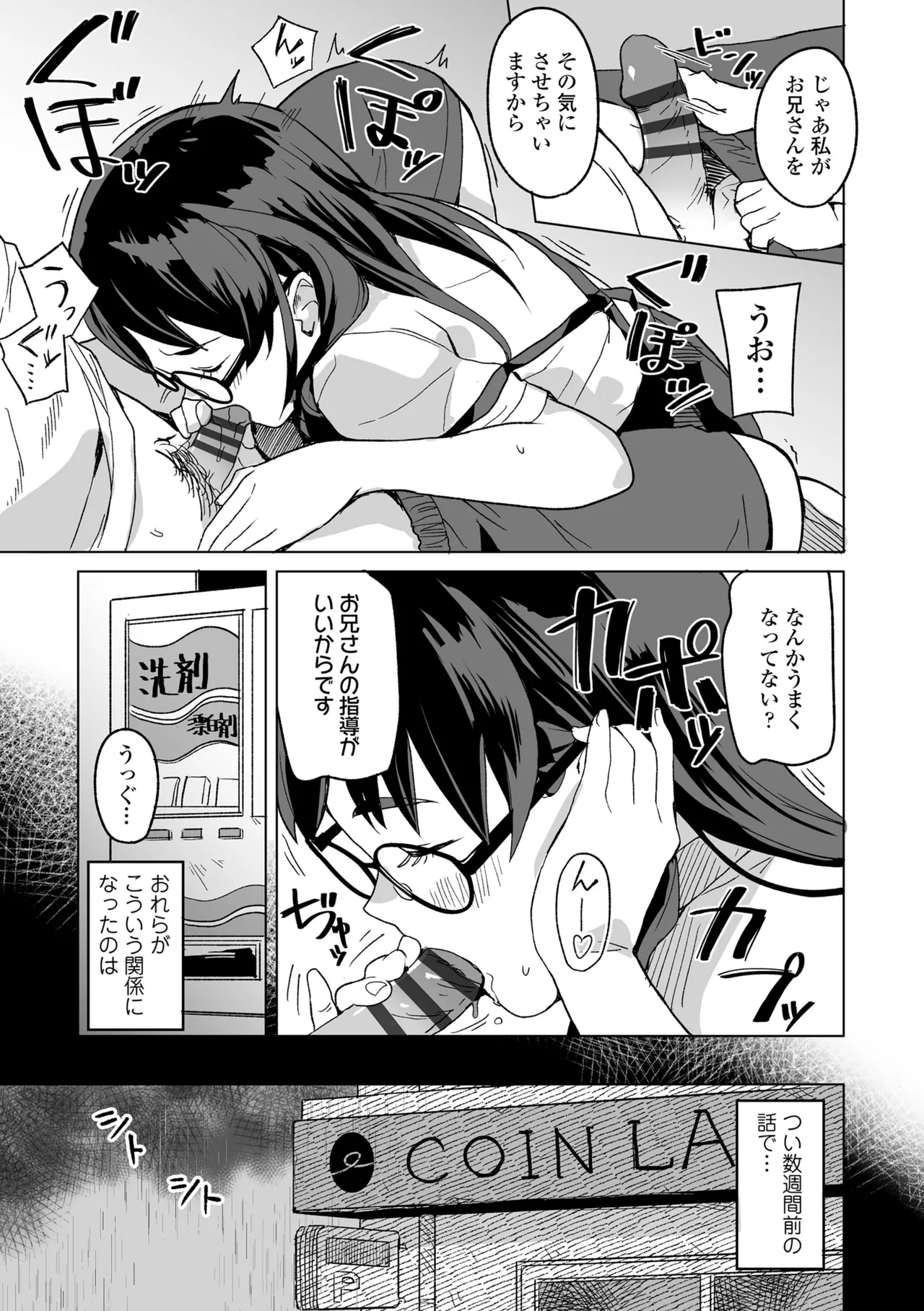 หน้า 177