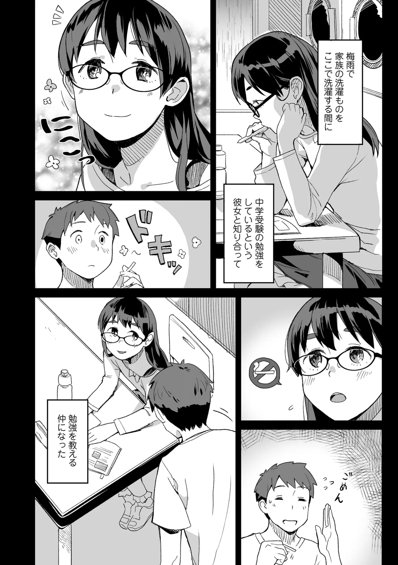 หน้า 178
