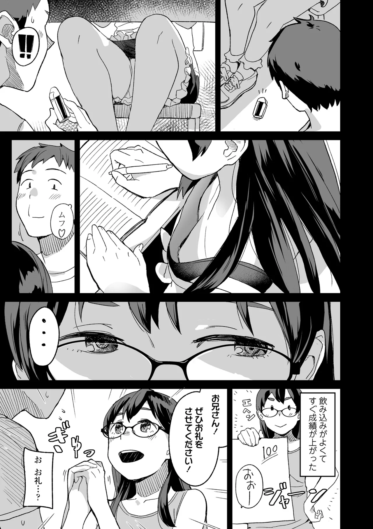 หน้า 179