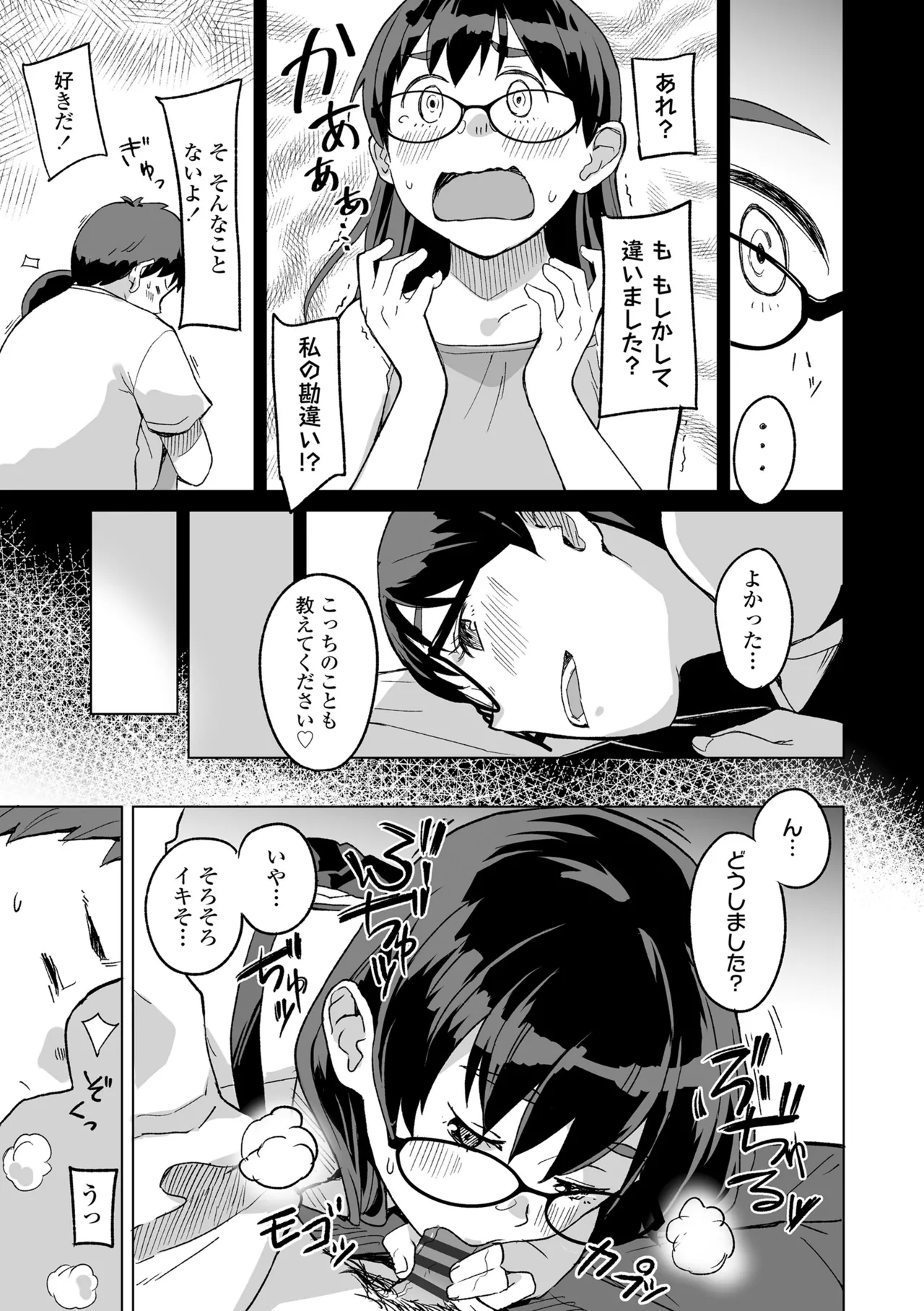 หน้า 181