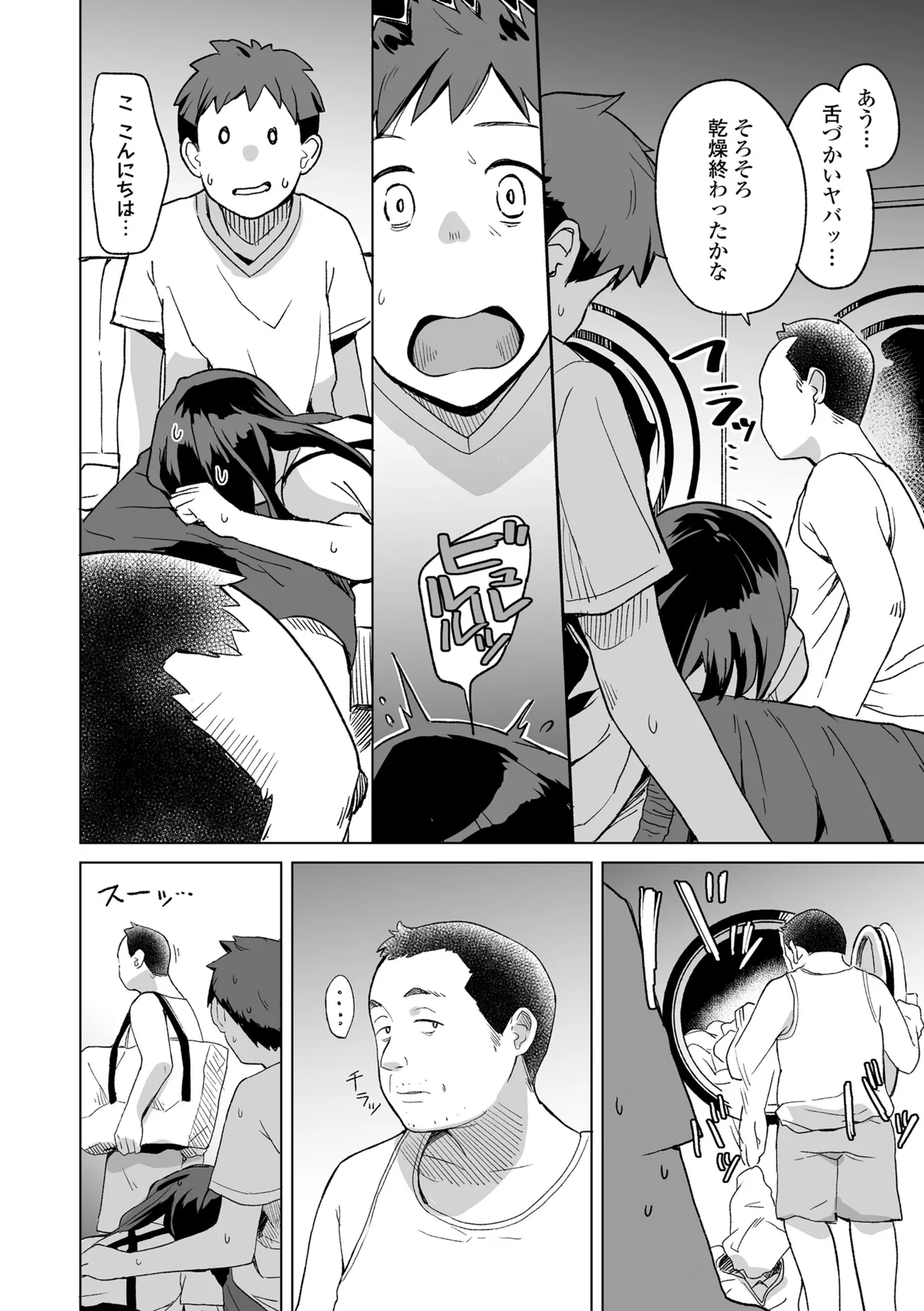 หน้า 182
